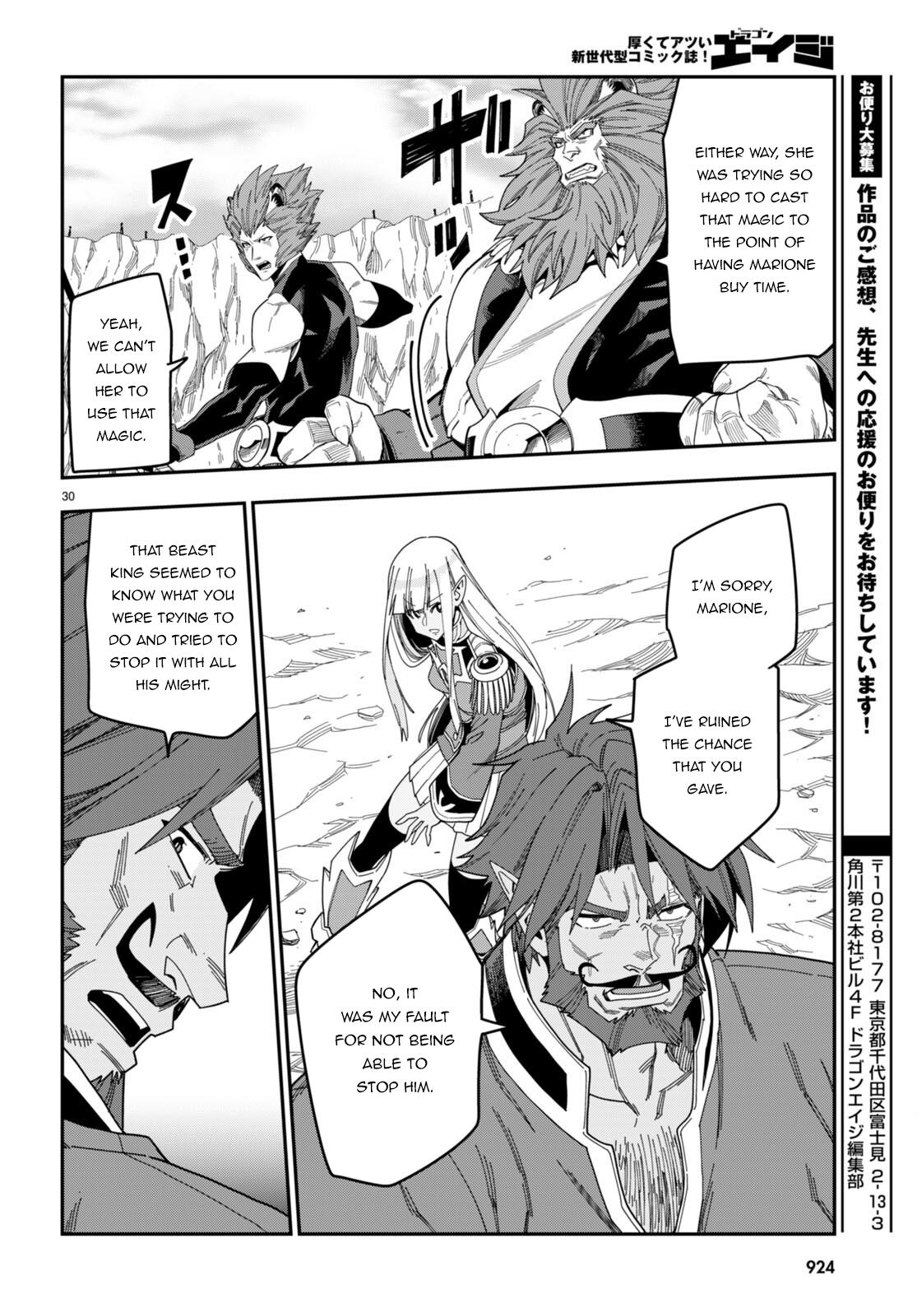 Konjiki no Word Master Chap 89 - Next Chap 90