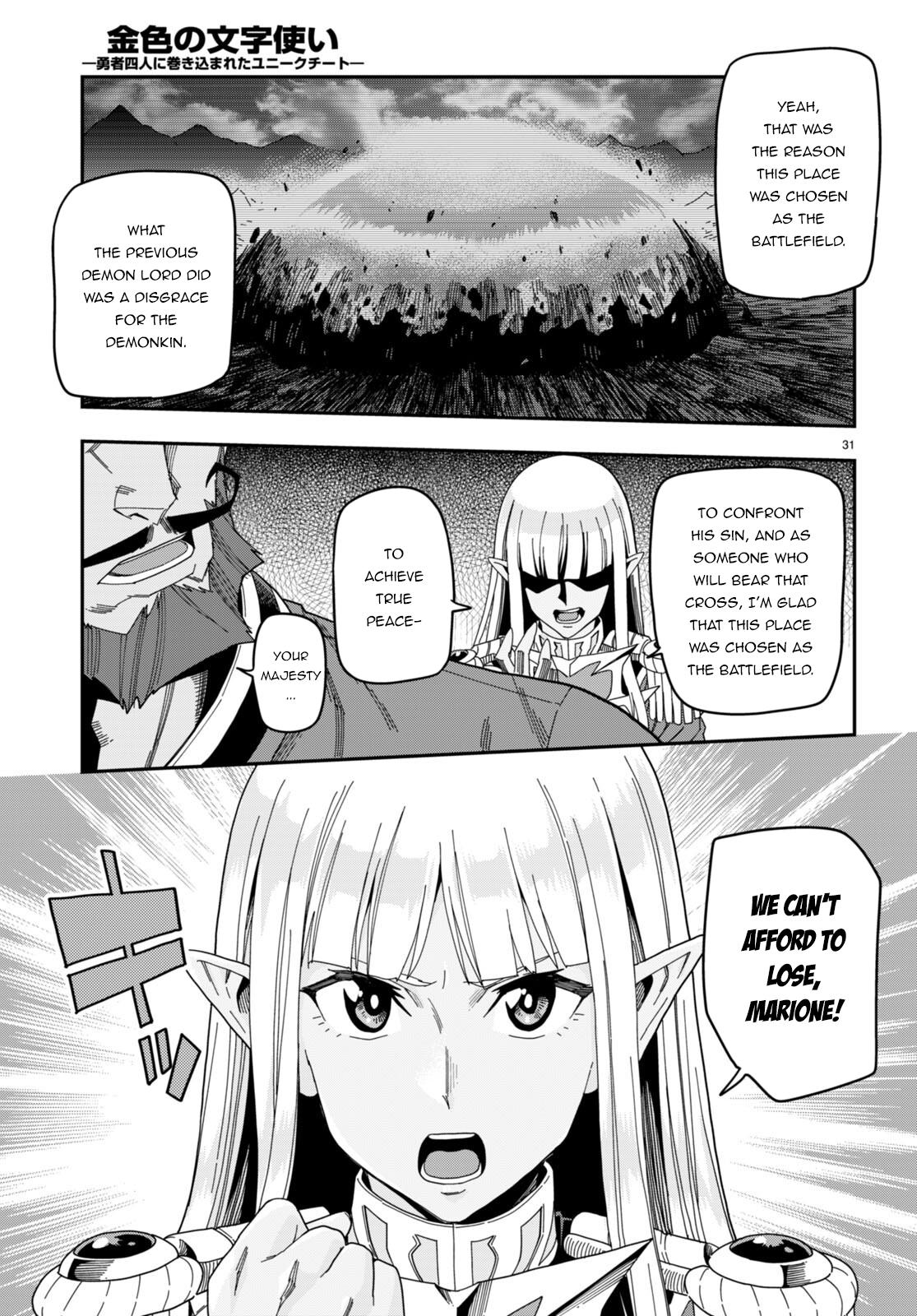 Konjiki no Word Master Chap 89 - Next Chap 90
