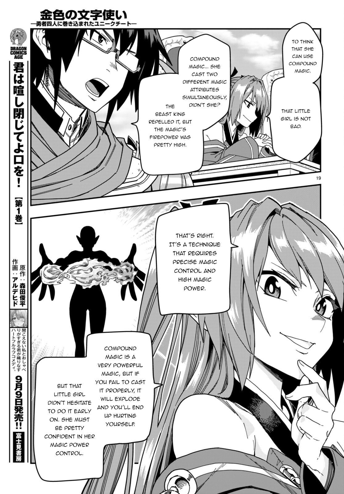 Konjiki no Word Master Chap 89 - Next Chap 90