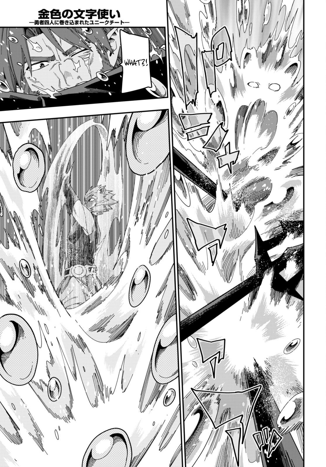 Konjiki no Word Master Chap 89 - Next Chap 90