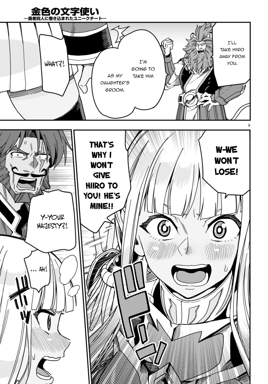 Konjiki no Word Master Chap 89 - Next Chap 90