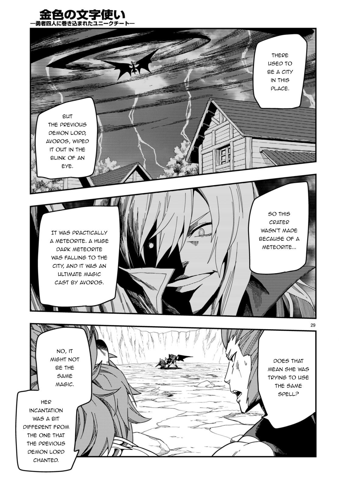 Konjiki no Word Master Chap 89 - Next Chap 90