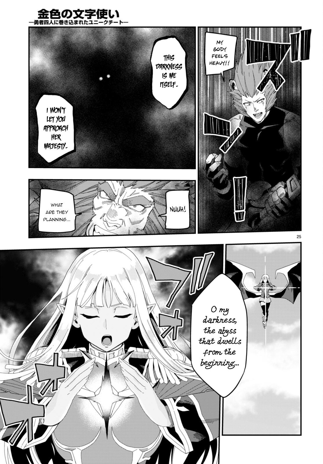 Konjiki no Word Master Chap 89 - Next Chap 90