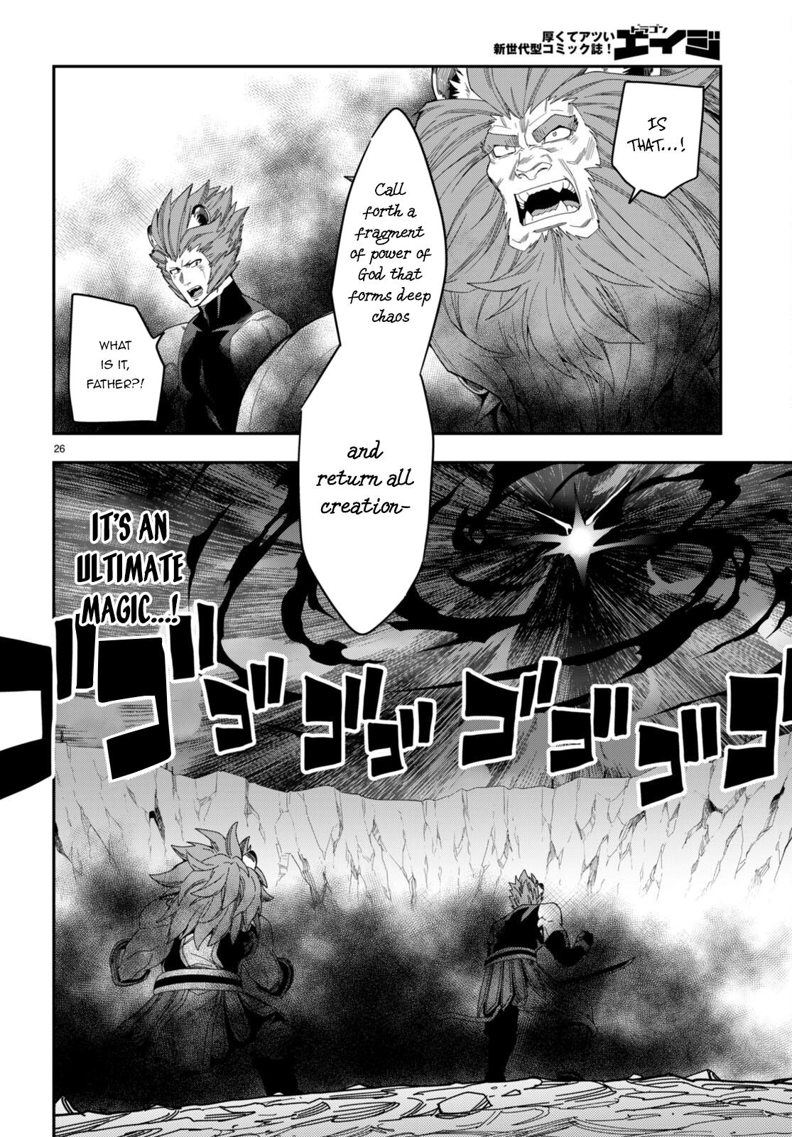 Konjiki no Word Master Chap 89 - Next Chap 90