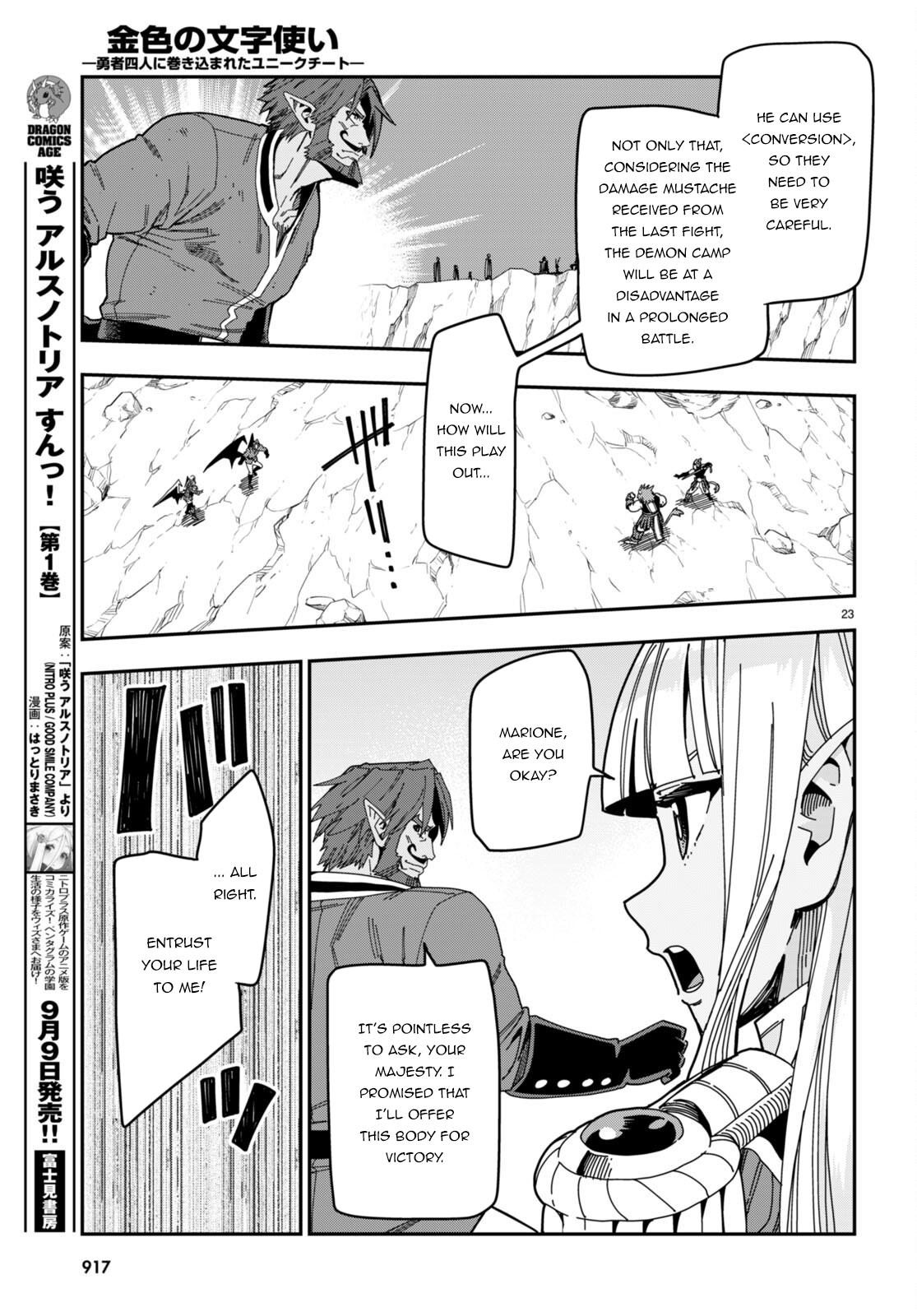 Konjiki no Word Master Chap 89 - Next Chap 90