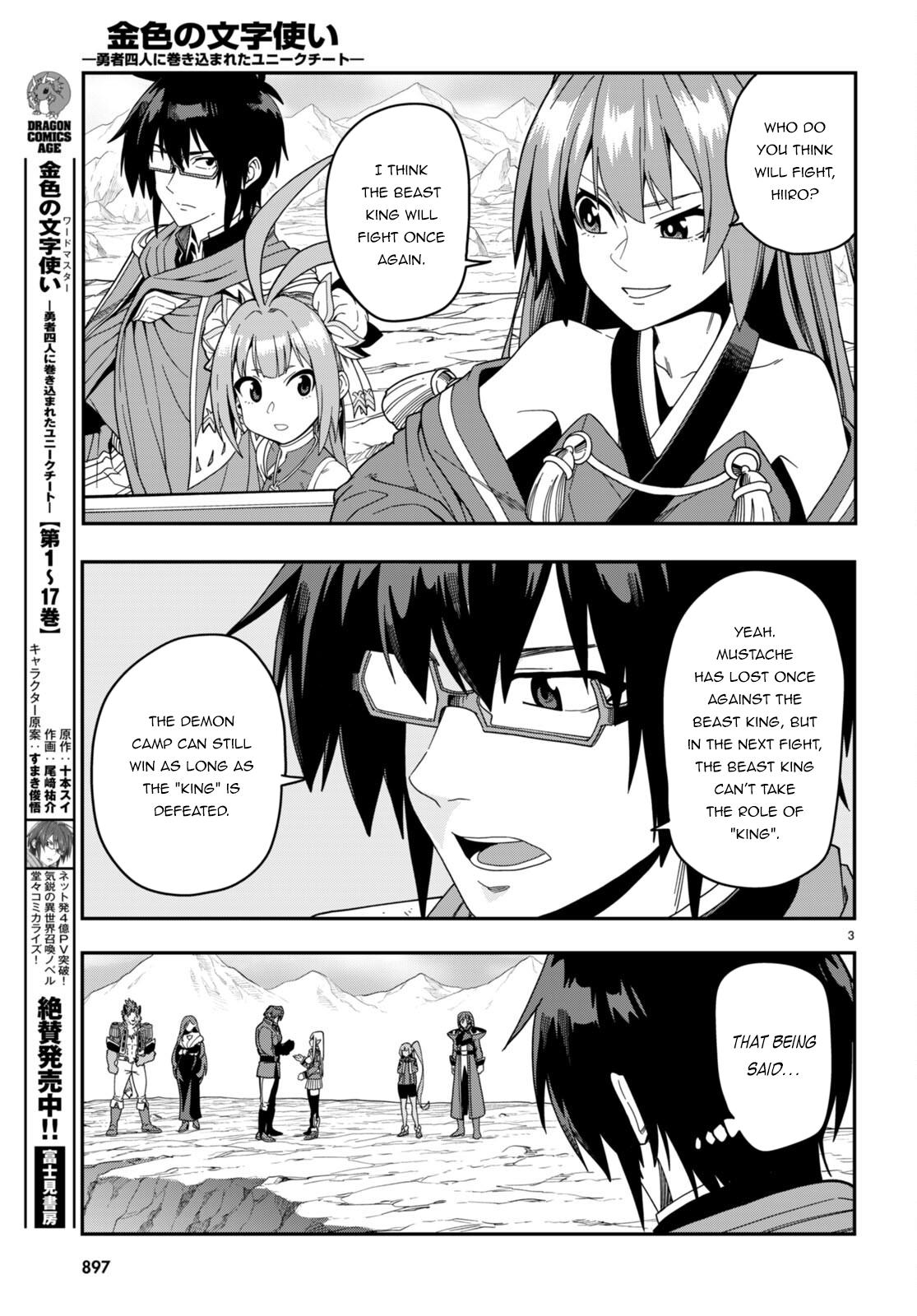 Konjiki no Word Master Chap 89 - Next Chap 90