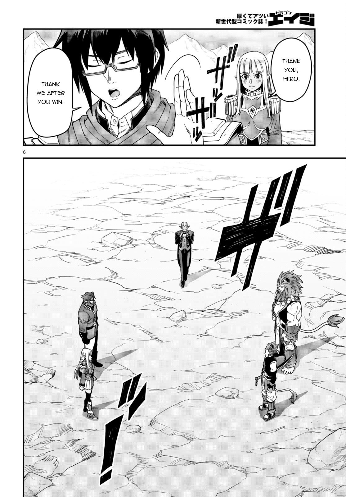 Konjiki no Word Master Chap 89 - Next Chap 90