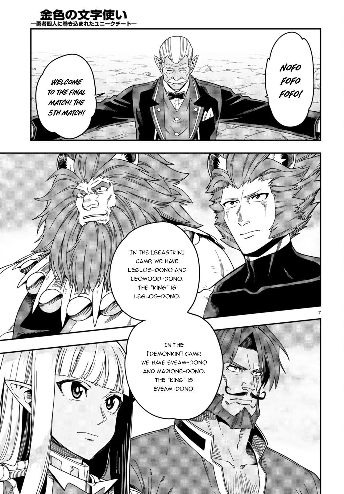 Konjiki no Word Master Chap 89 - Next Chap 90