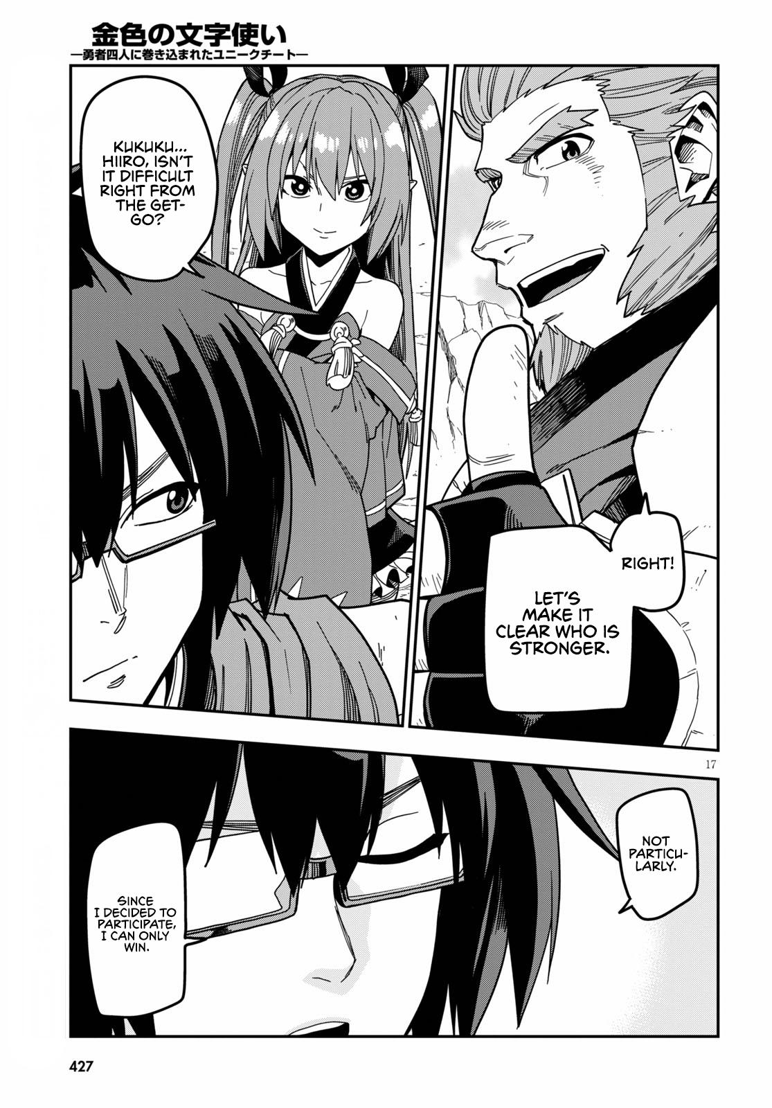 Konjiki no Word Master Chap 80 - Next Chap 81