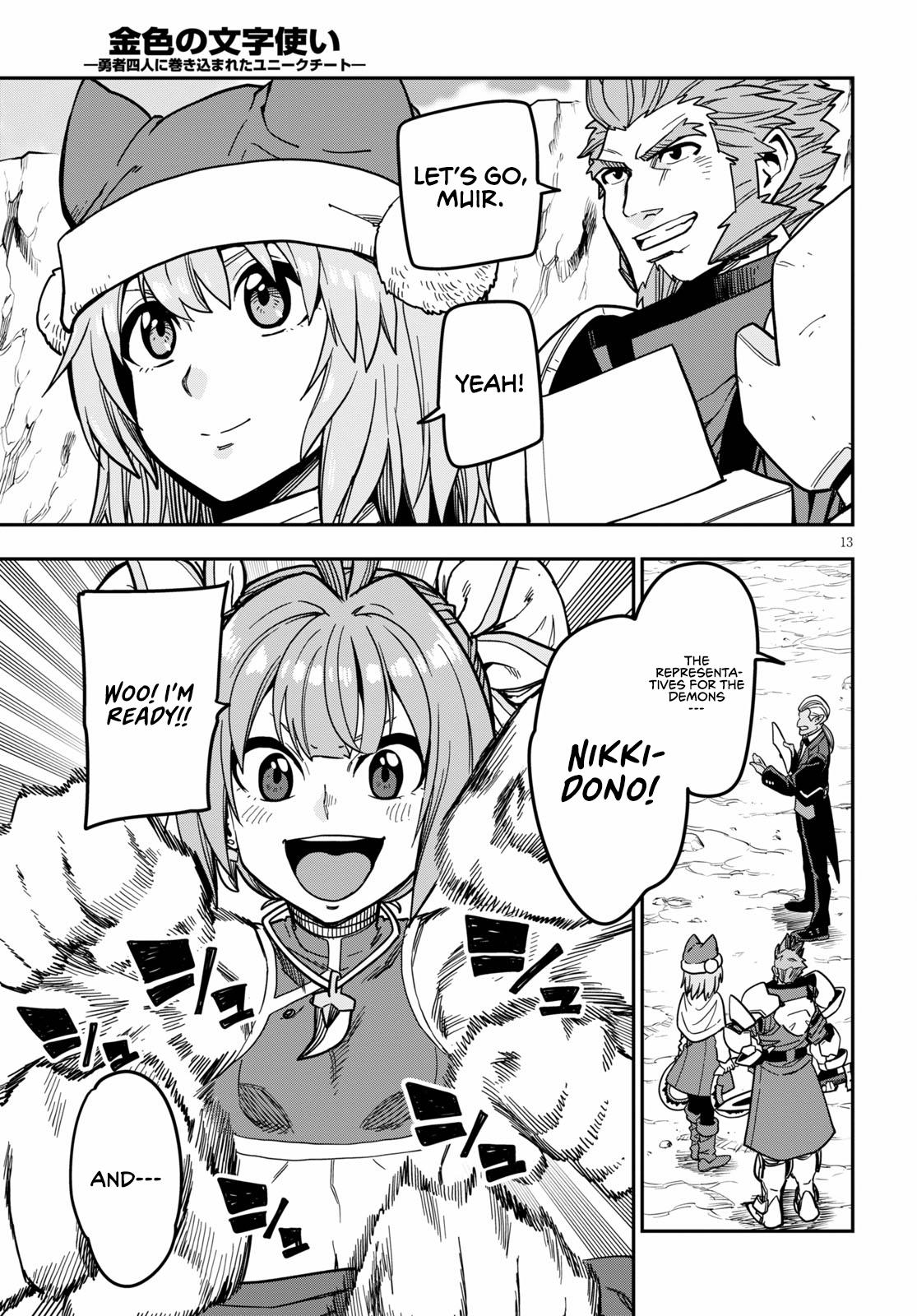 Konjiki no Word Master Chap 80 - Next Chap 81