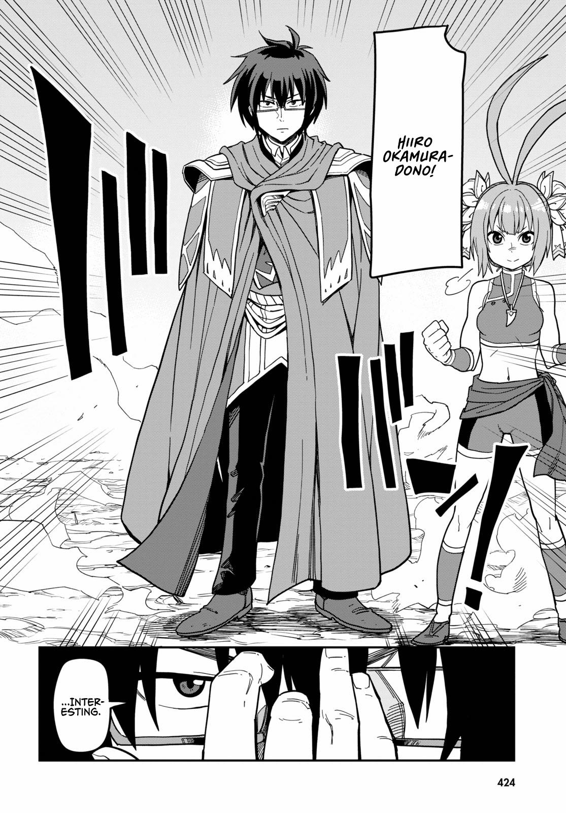 Konjiki no Word Master Chap 80 - Next Chap 81