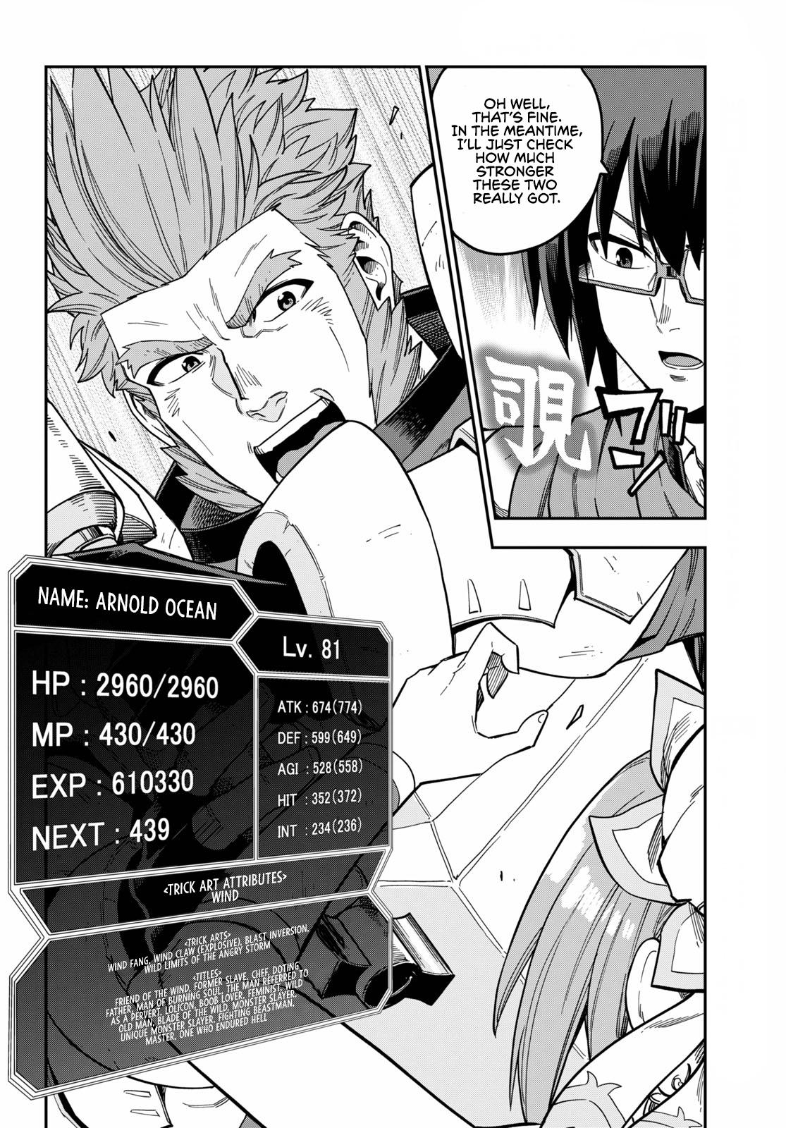 Konjiki no Word Master Chap 80 - Next Chap 81