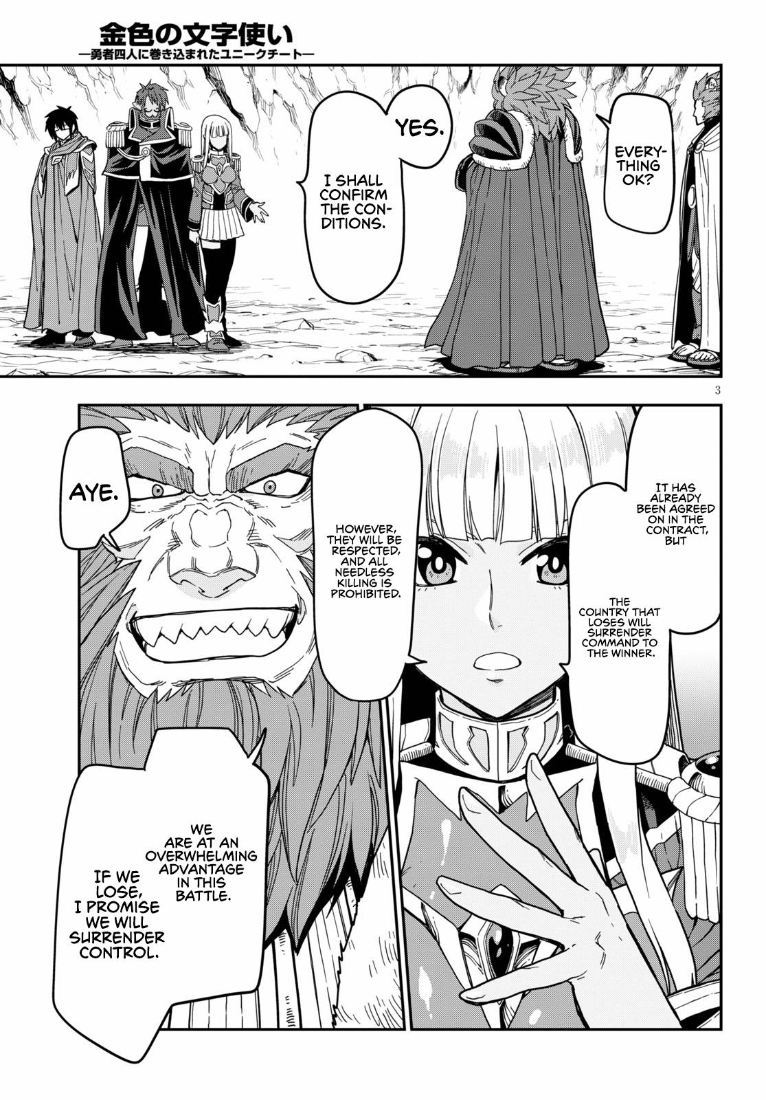 Konjiki no Word Master Chap 80 - Next Chap 81