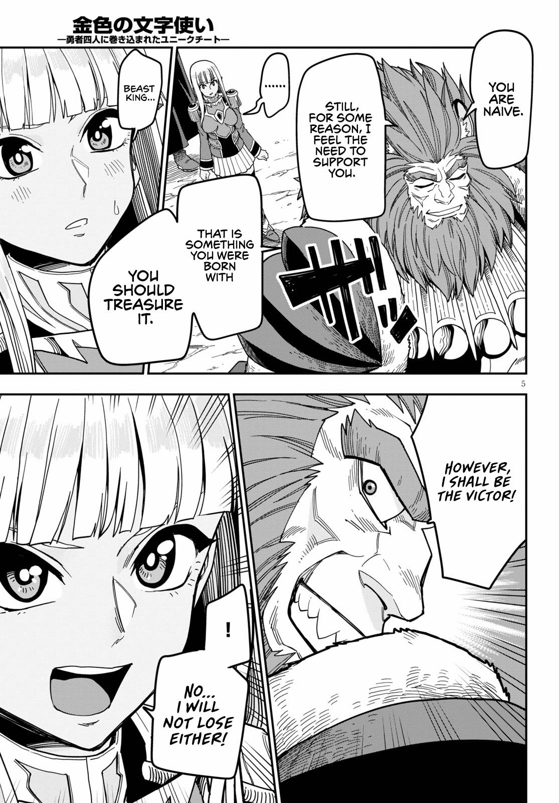 Konjiki no Word Master Chap 80 - Next Chap 81