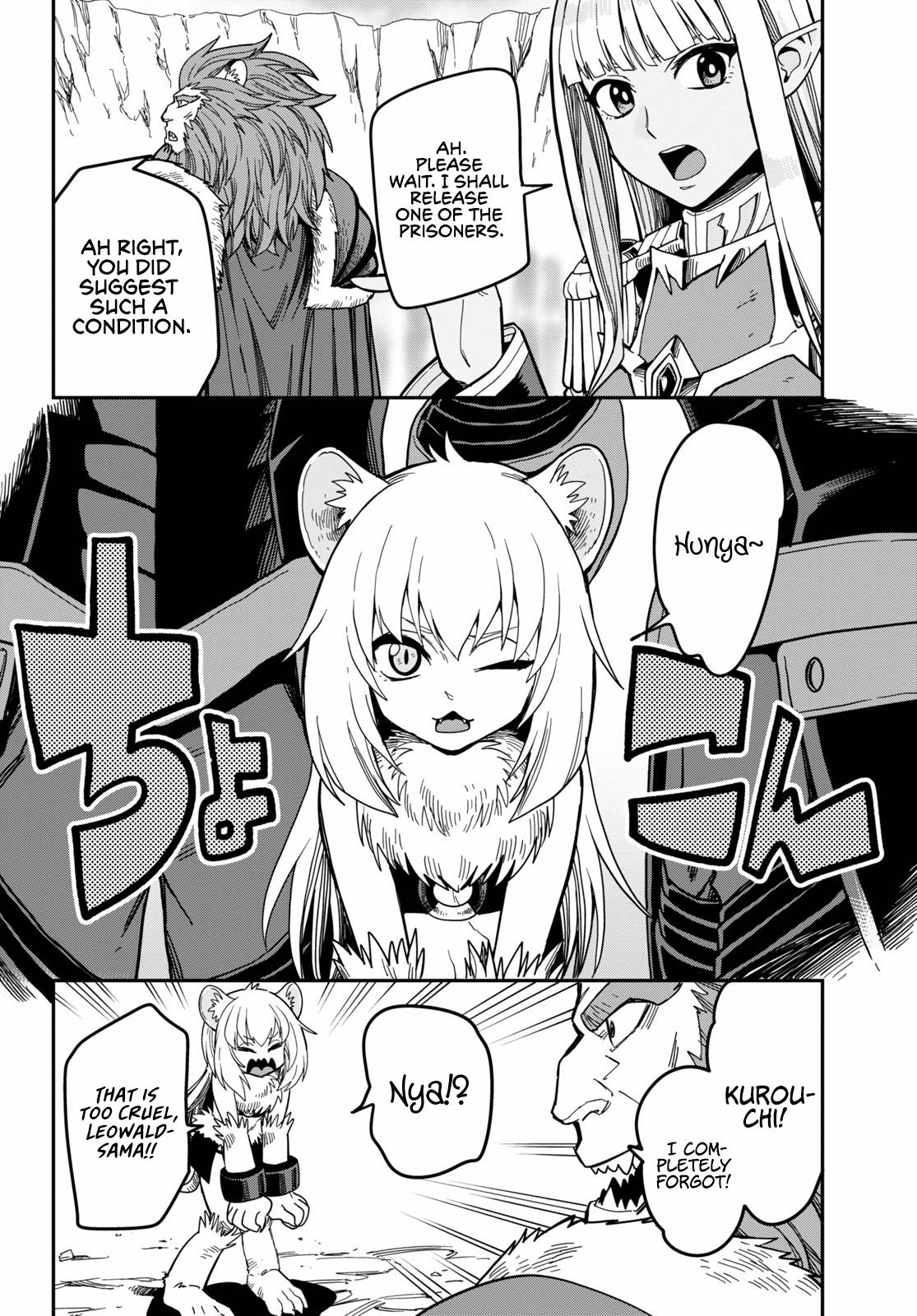 Konjiki no Word Master Chap 80 - Next Chap 81