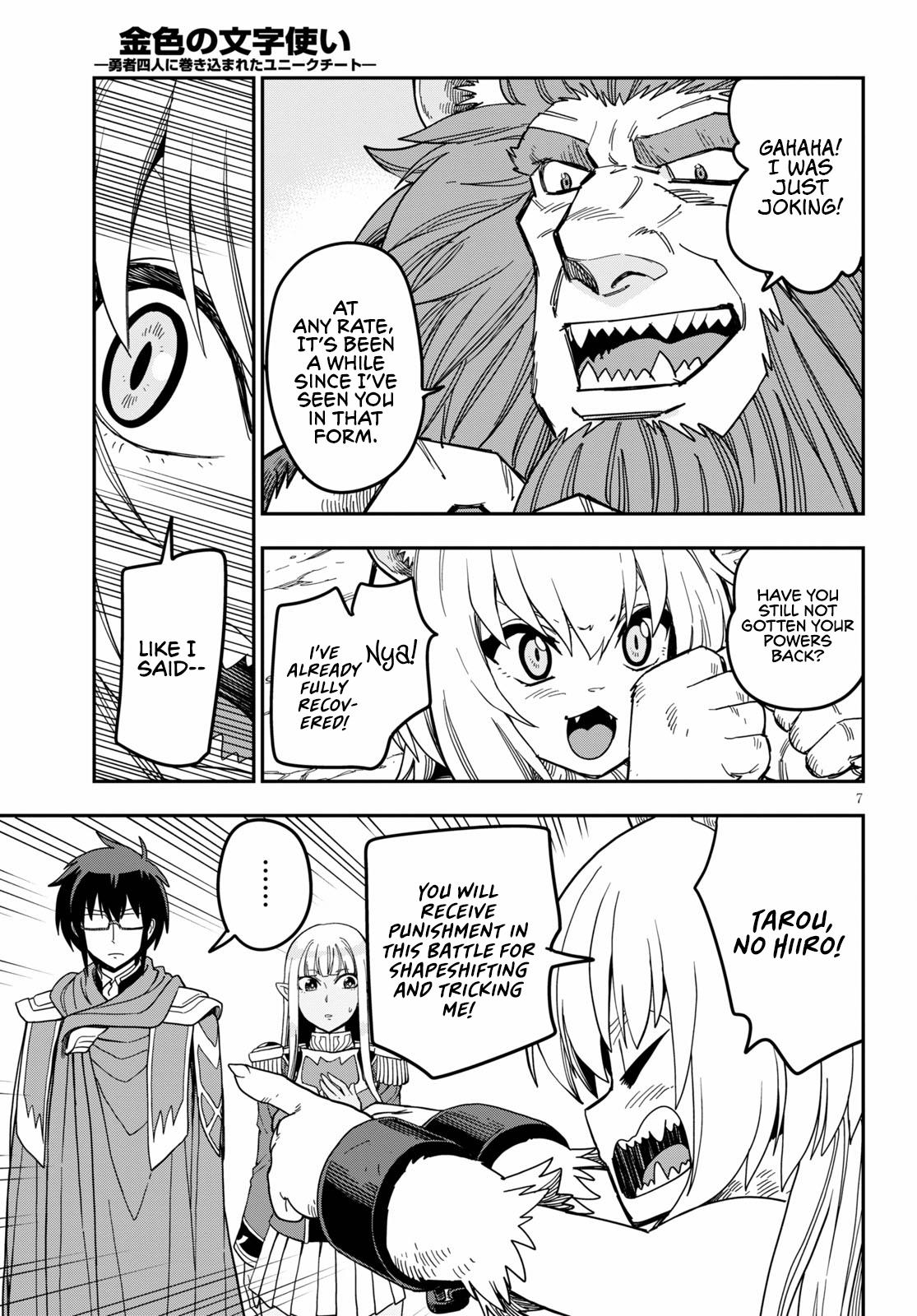 Konjiki no Word Master Chap 80 - Next Chap 81