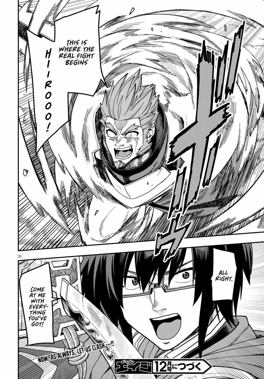 Konjiki no Word Master Chap 81 - Next Chap 82