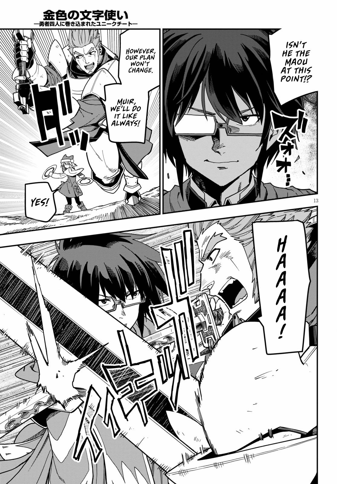 Konjiki no Word Master Chap 81 - Next Chap 82