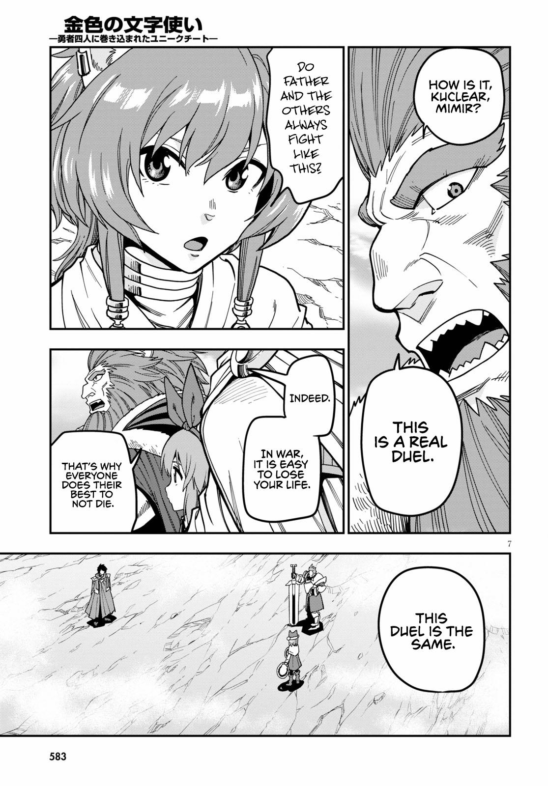 Konjiki no Word Master Chap 81 - Next Chap 82