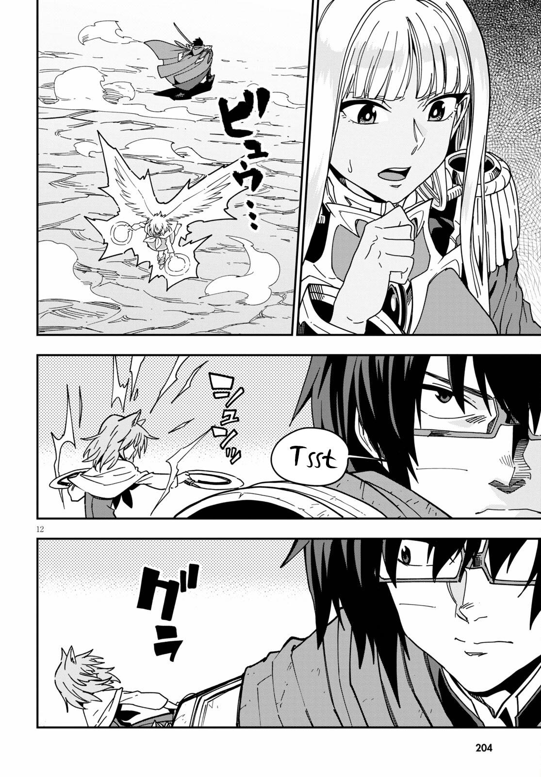 Konjiki no Word Master Chap 82 - Next Chap 83