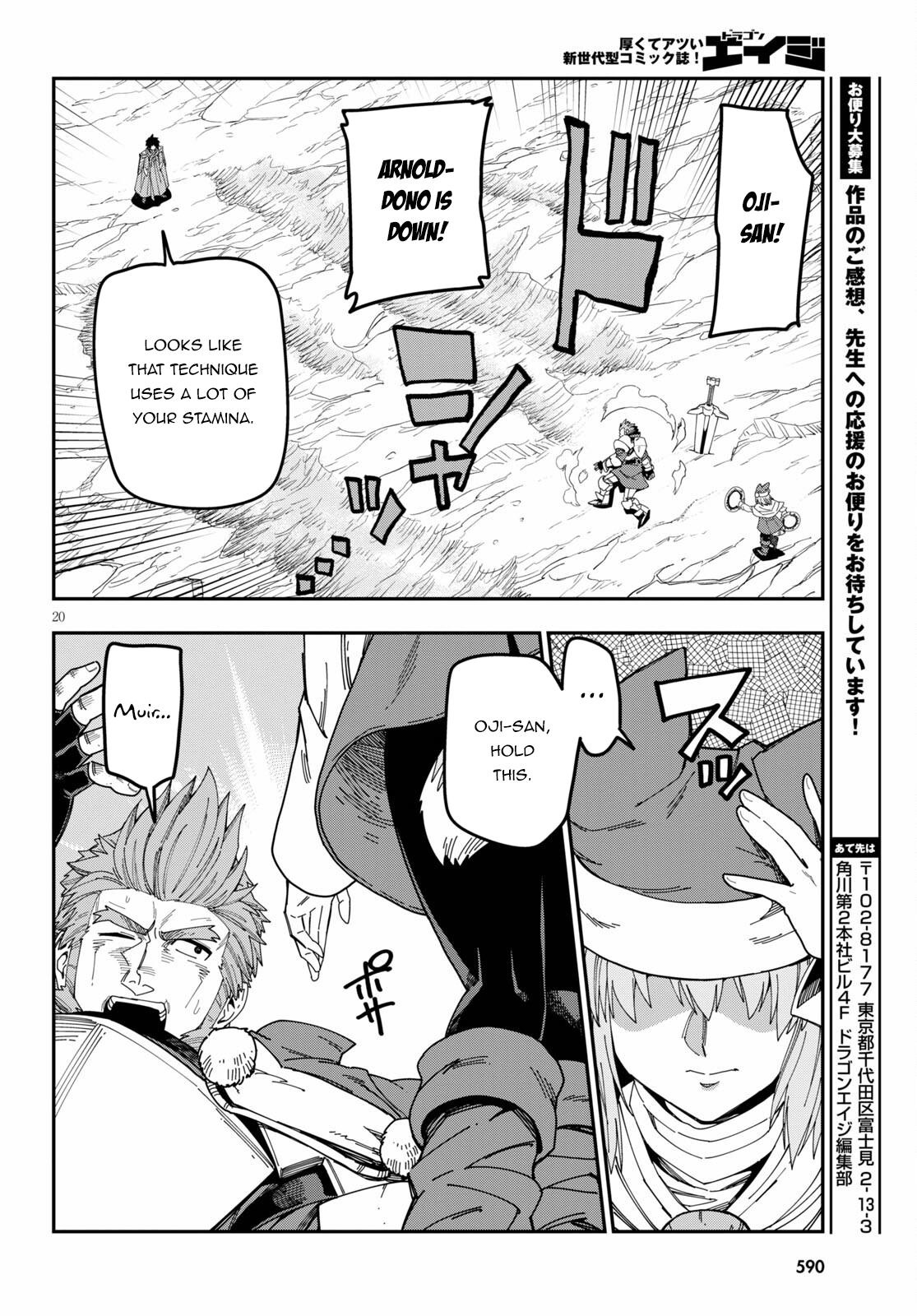 Konjiki no Word Master Chap 82 - Next Chap 83