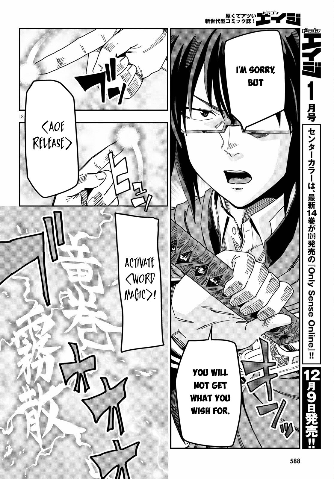Konjiki no Word Master Chap 82 - Next Chap 83