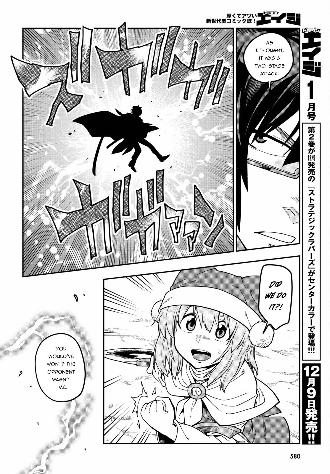 Konjiki no Word Master Chap 82 - Next Chap 83