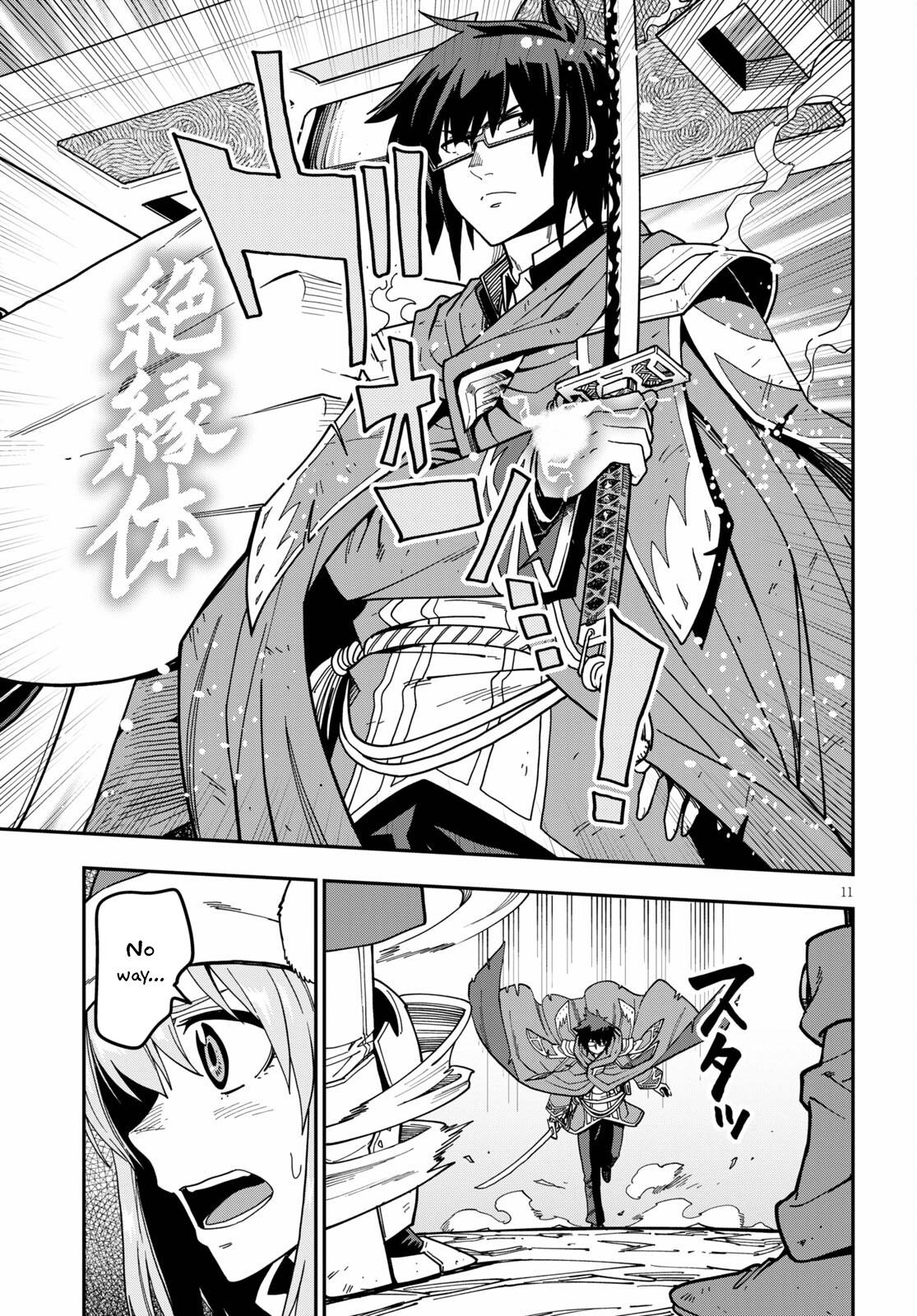 Konjiki no Word Master Chap 82 - Next Chap 83