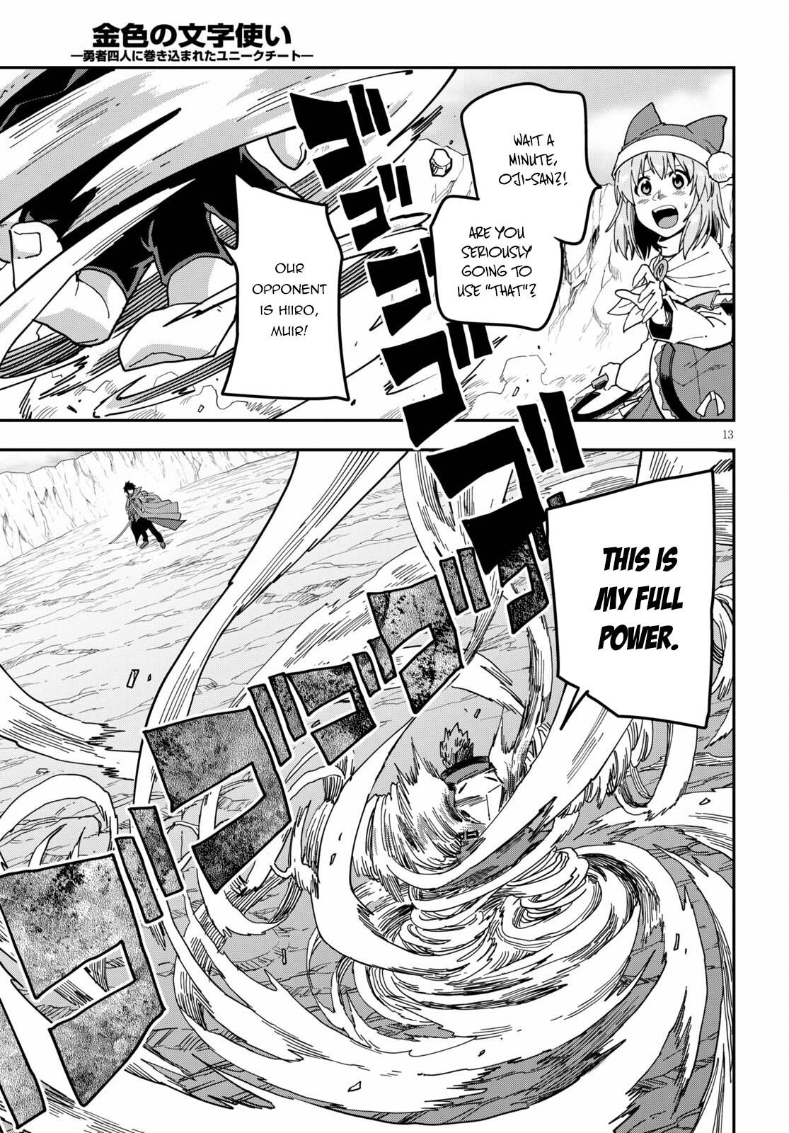 Konjiki no Word Master Chap 82 - Next Chap 83