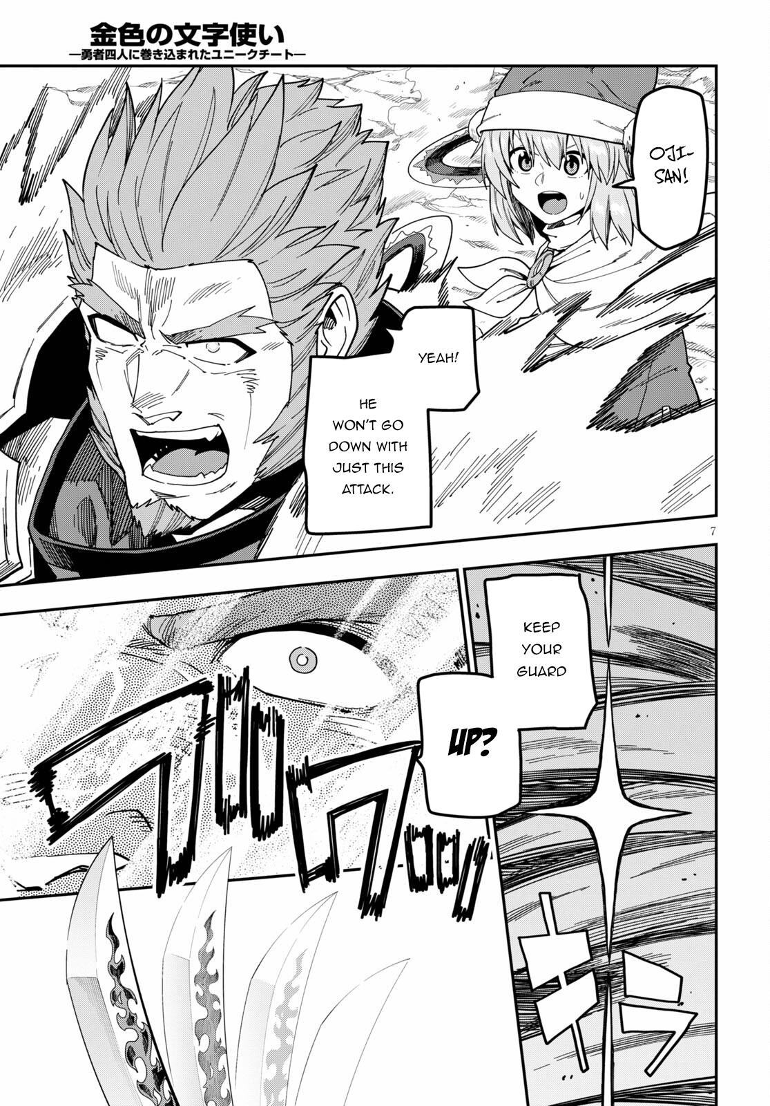 Konjiki no Word Master Chap 82 - Next Chap 83