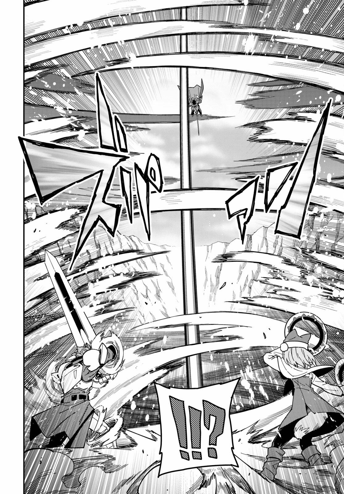 Konjiki no Word Master Chap 82 - Next Chap 83