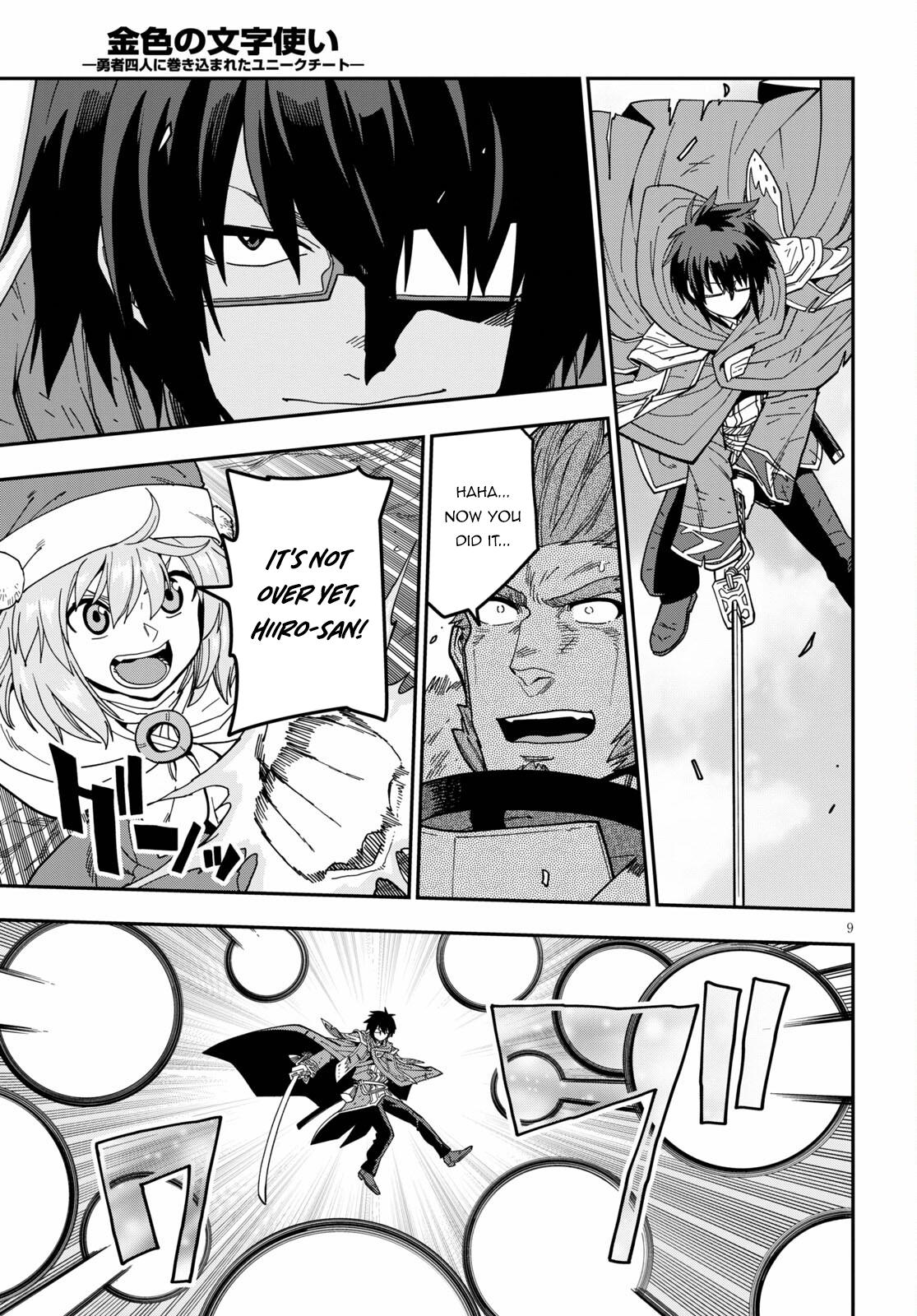 Konjiki no Word Master Chap 82 - Next Chap 83