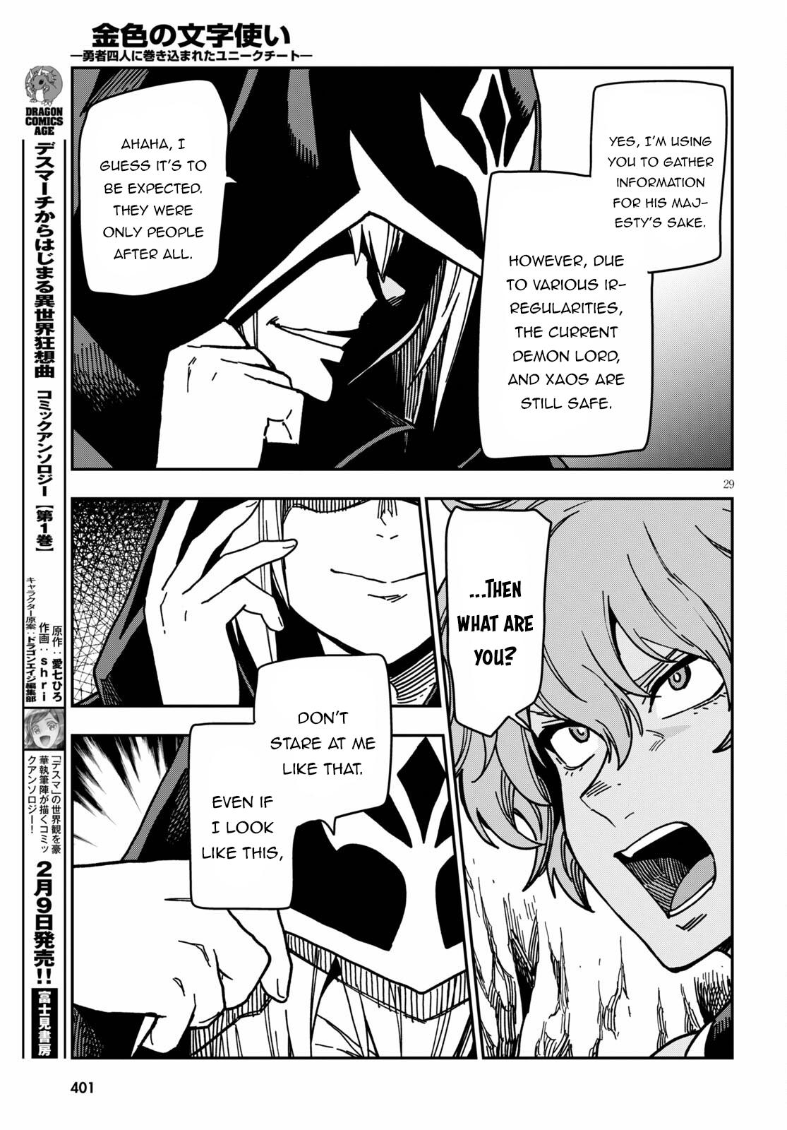 Konjiki no Word Master Chap 83 - Next Chap 84