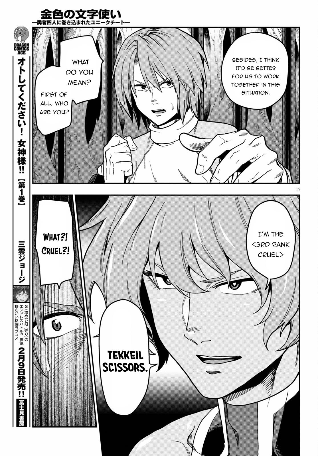 Konjiki no Word Master Chap 83 - Next Chap 84