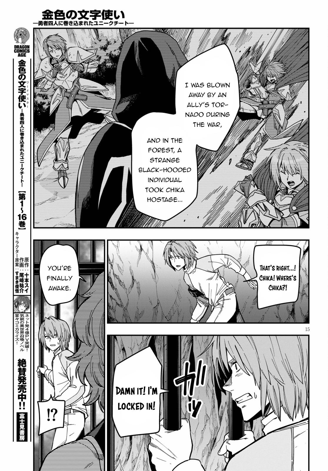 Konjiki no Word Master Chap 83 - Next Chap 84