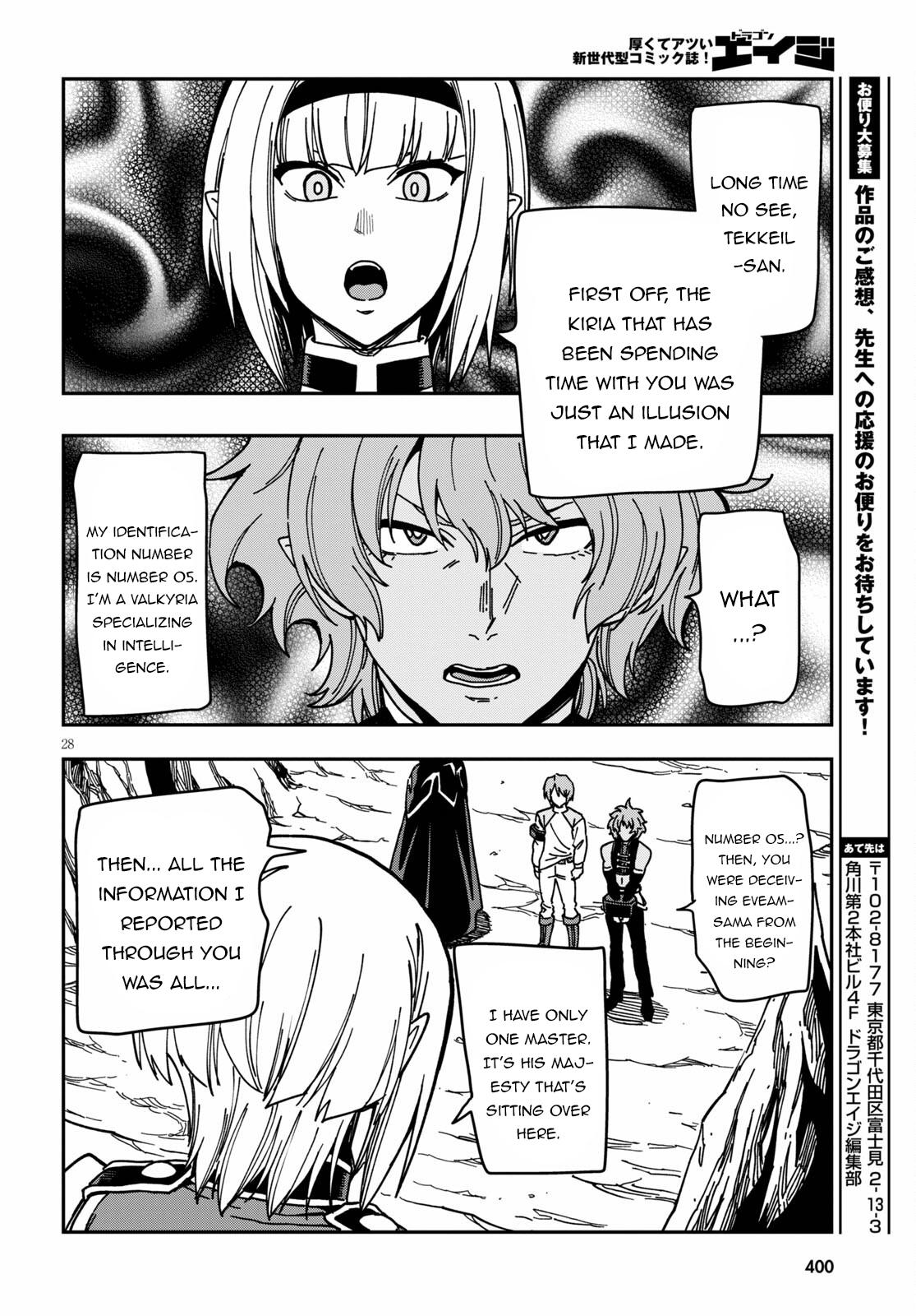 Konjiki no Word Master Chap 83 - Next Chap 84