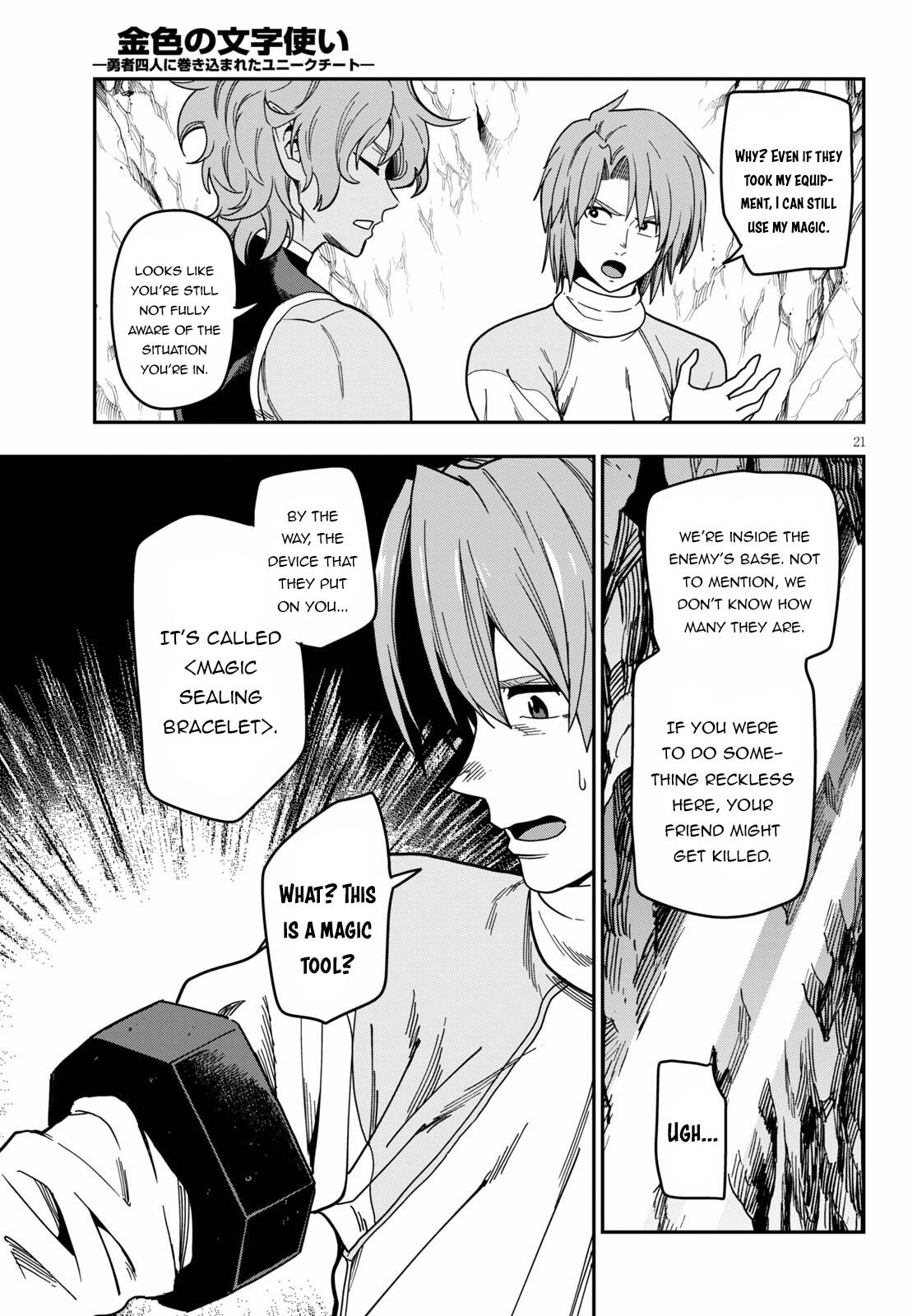Konjiki no Word Master Chap 83 - Next Chap 84