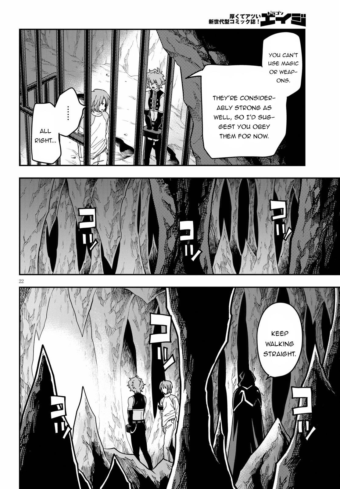 Konjiki no Word Master Chap 83 - Next Chap 84