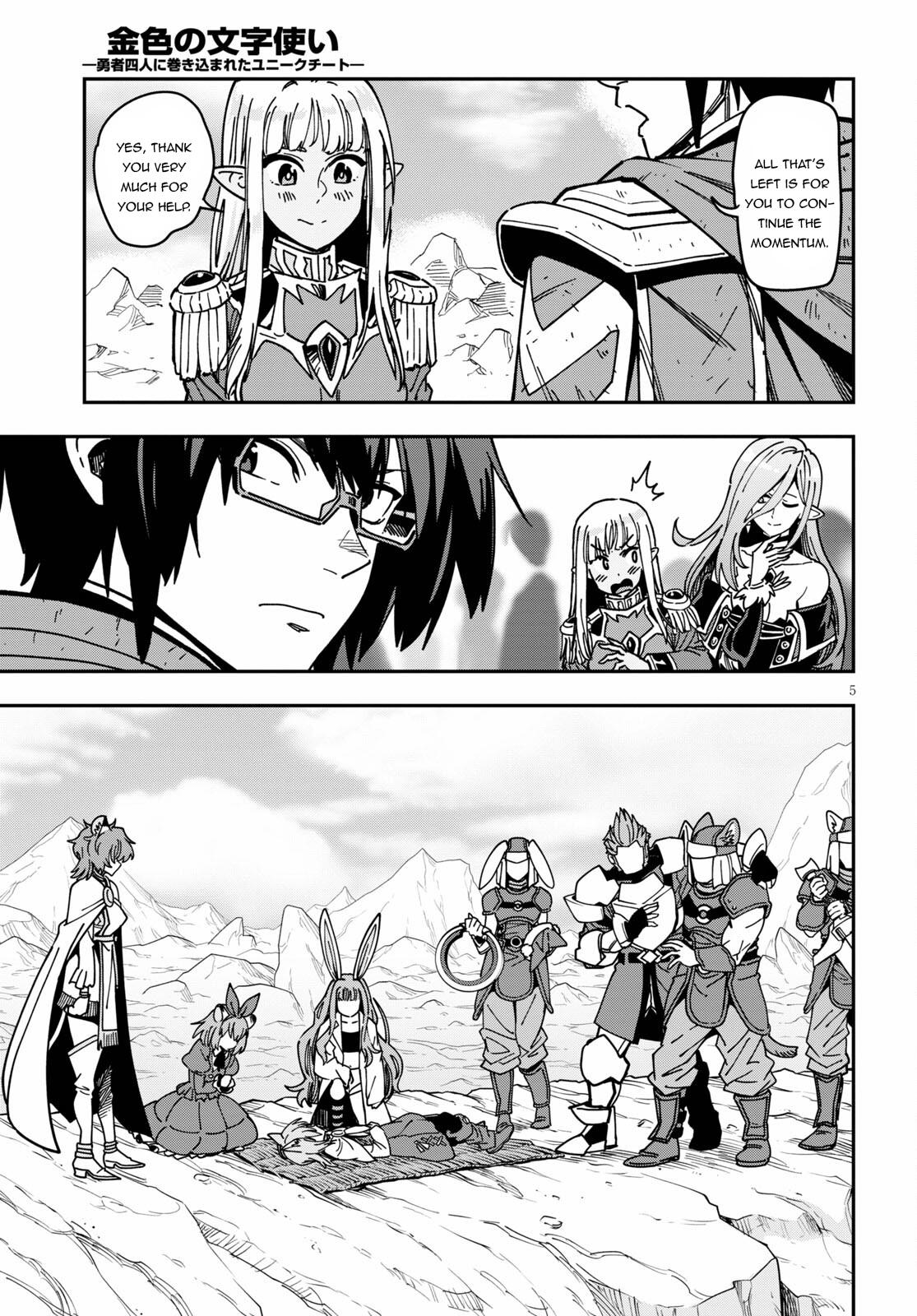 Konjiki no Word Master Chap 83 - Next Chap 84