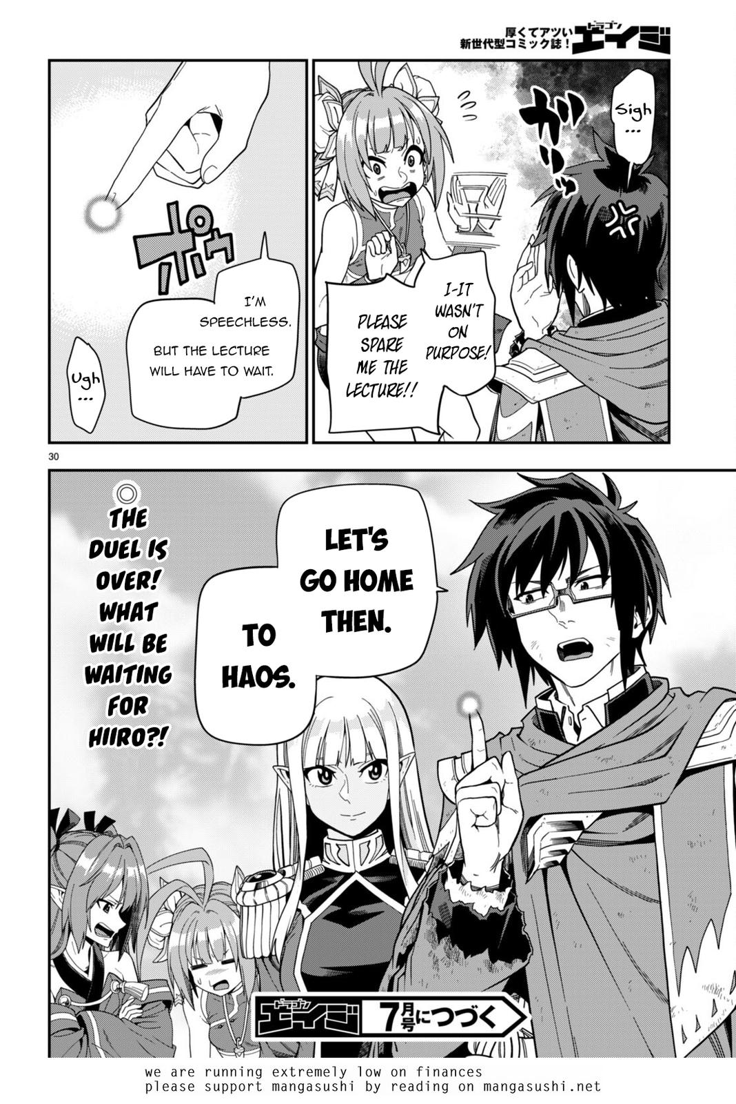 Konjiki no Word Master Chap 97 - Next Chap 98