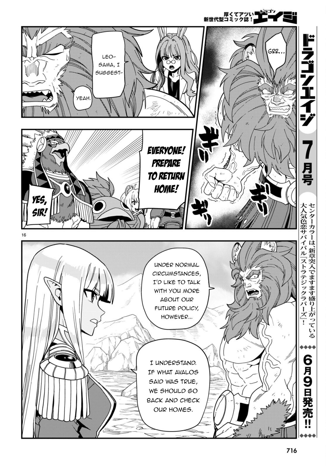 Konjiki no Word Master Chap 97 - Next Chap 98
