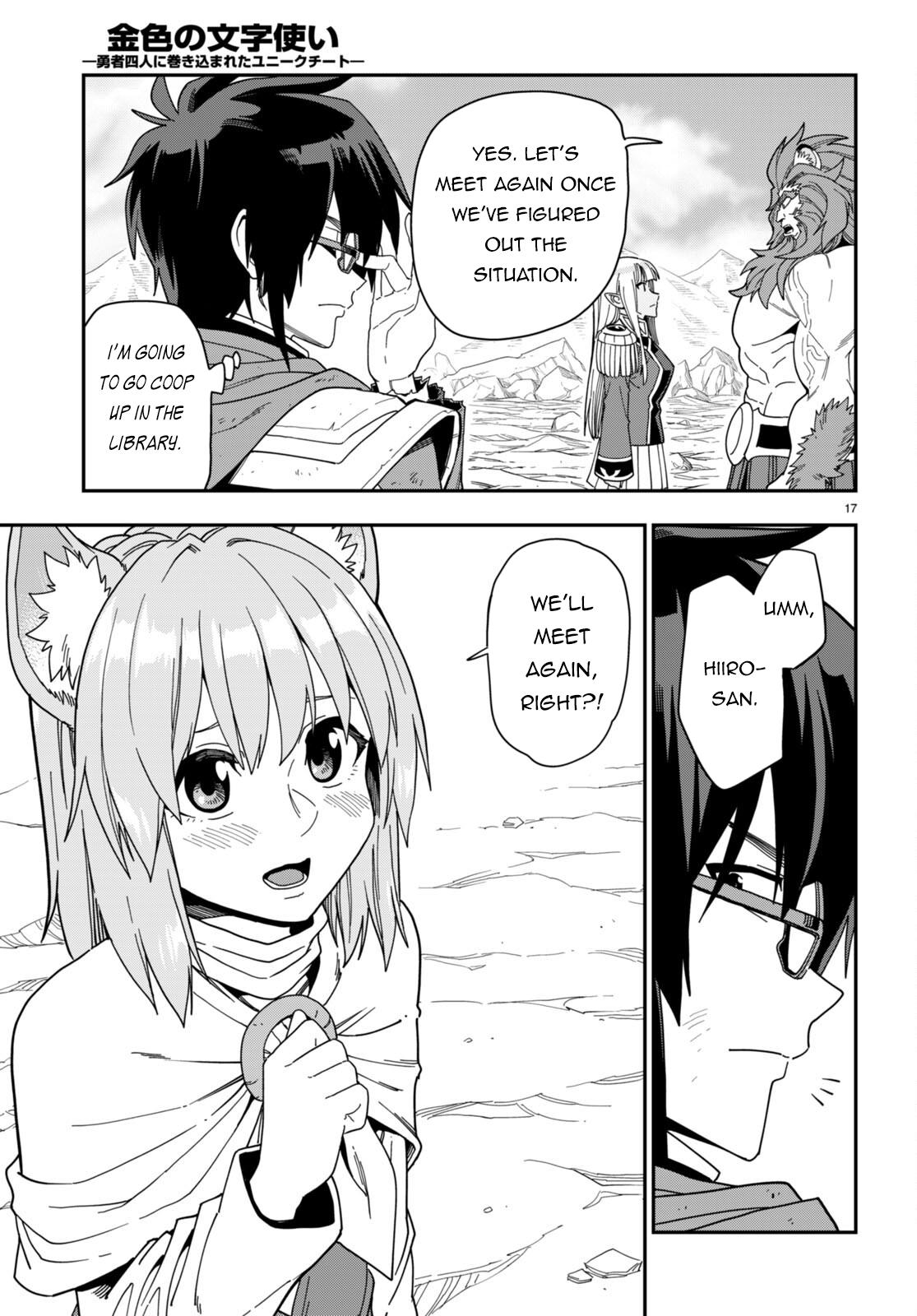 Konjiki no Word Master Chap 97 - Next Chap 98