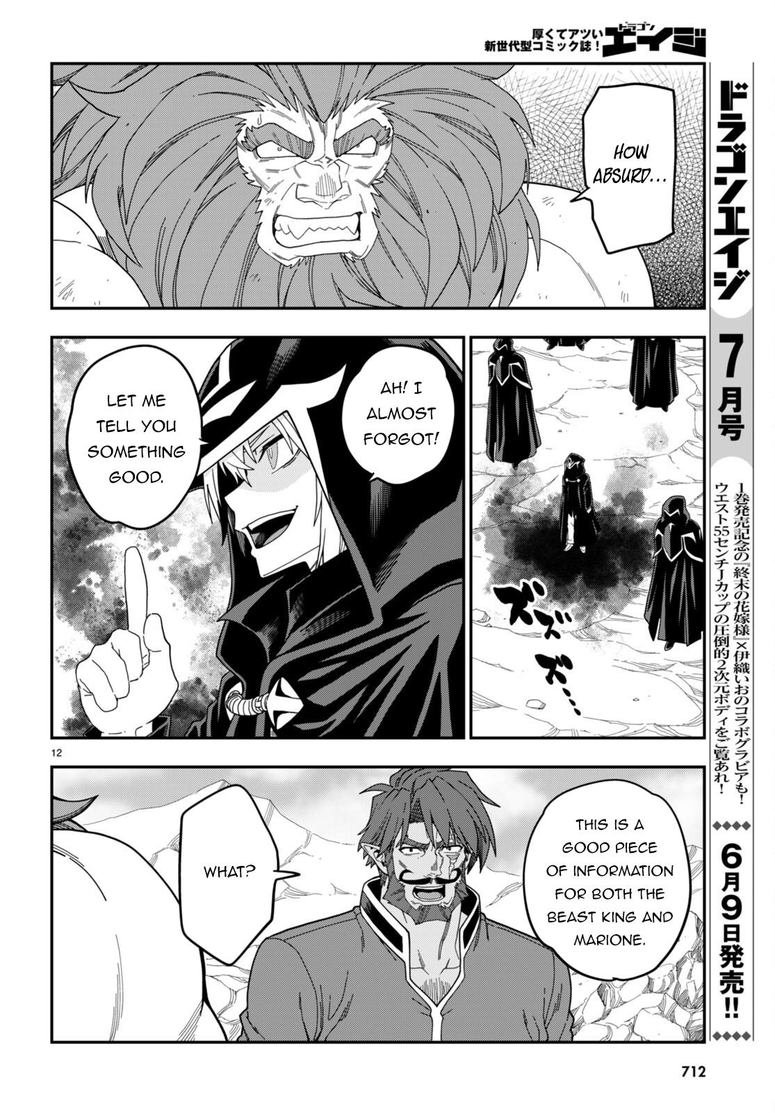 Konjiki no Word Master Chap 97 - Next Chap 98