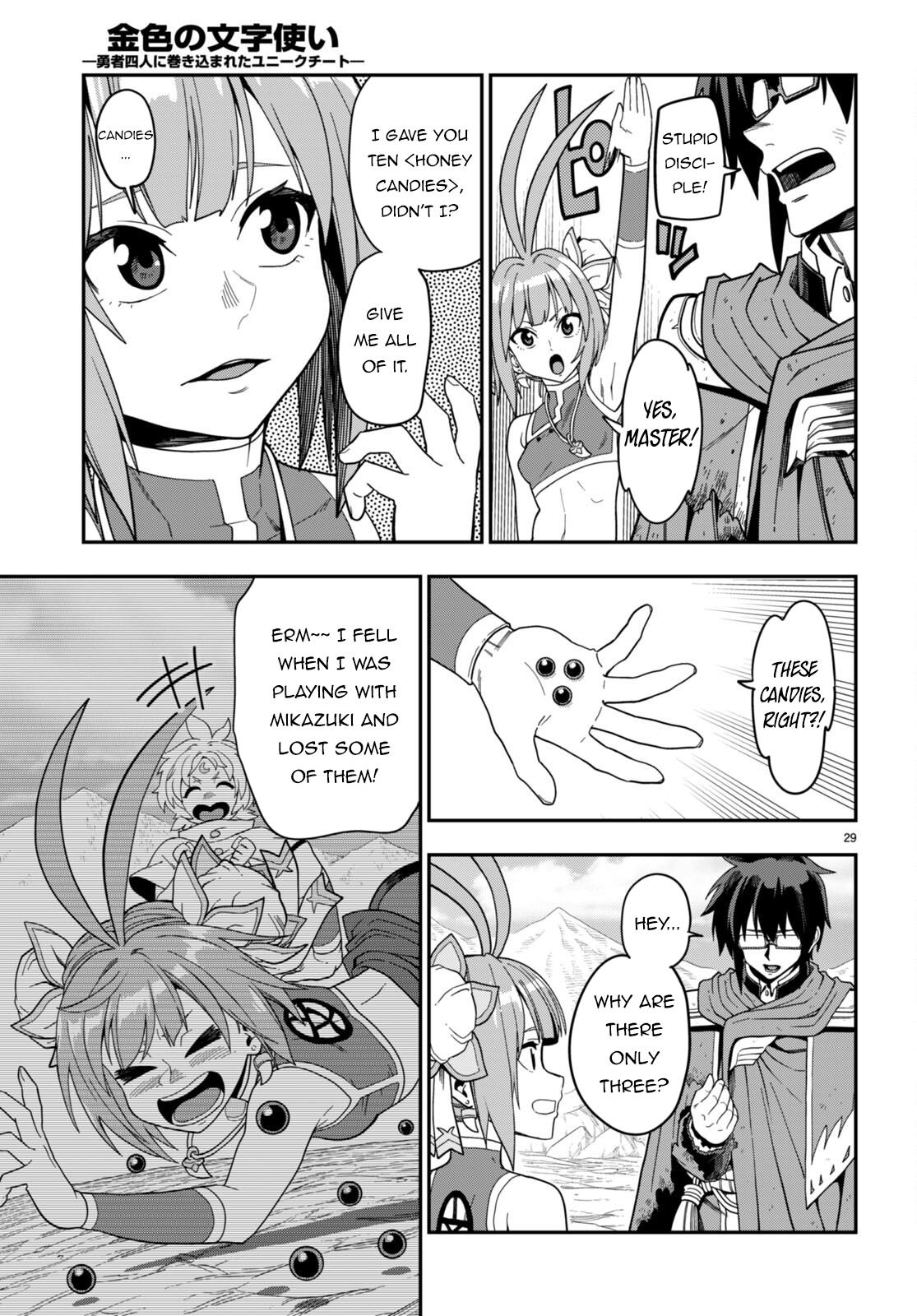 Konjiki no Word Master Chap 97 - Next Chap 98