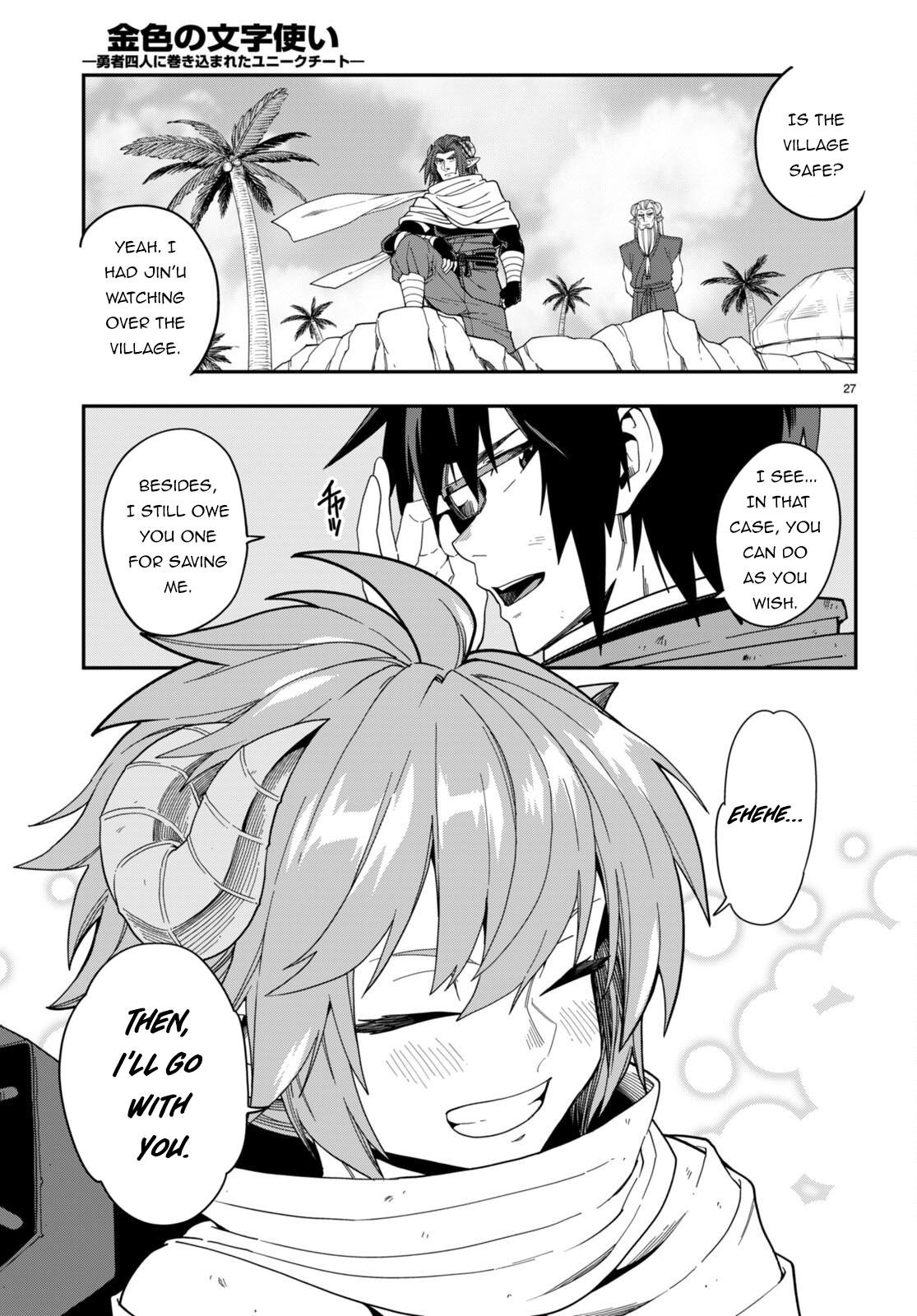 Konjiki no Word Master Chap 97 - Next Chap 98