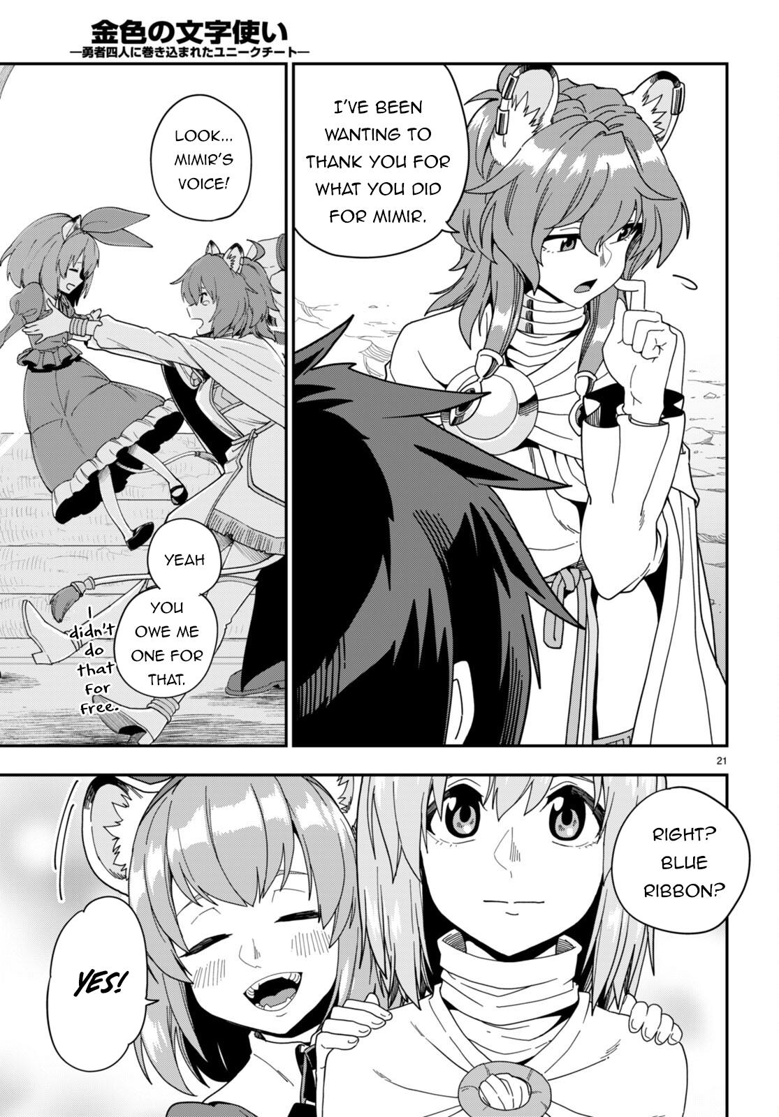 Konjiki no Word Master Chap 97 - Next Chap 98