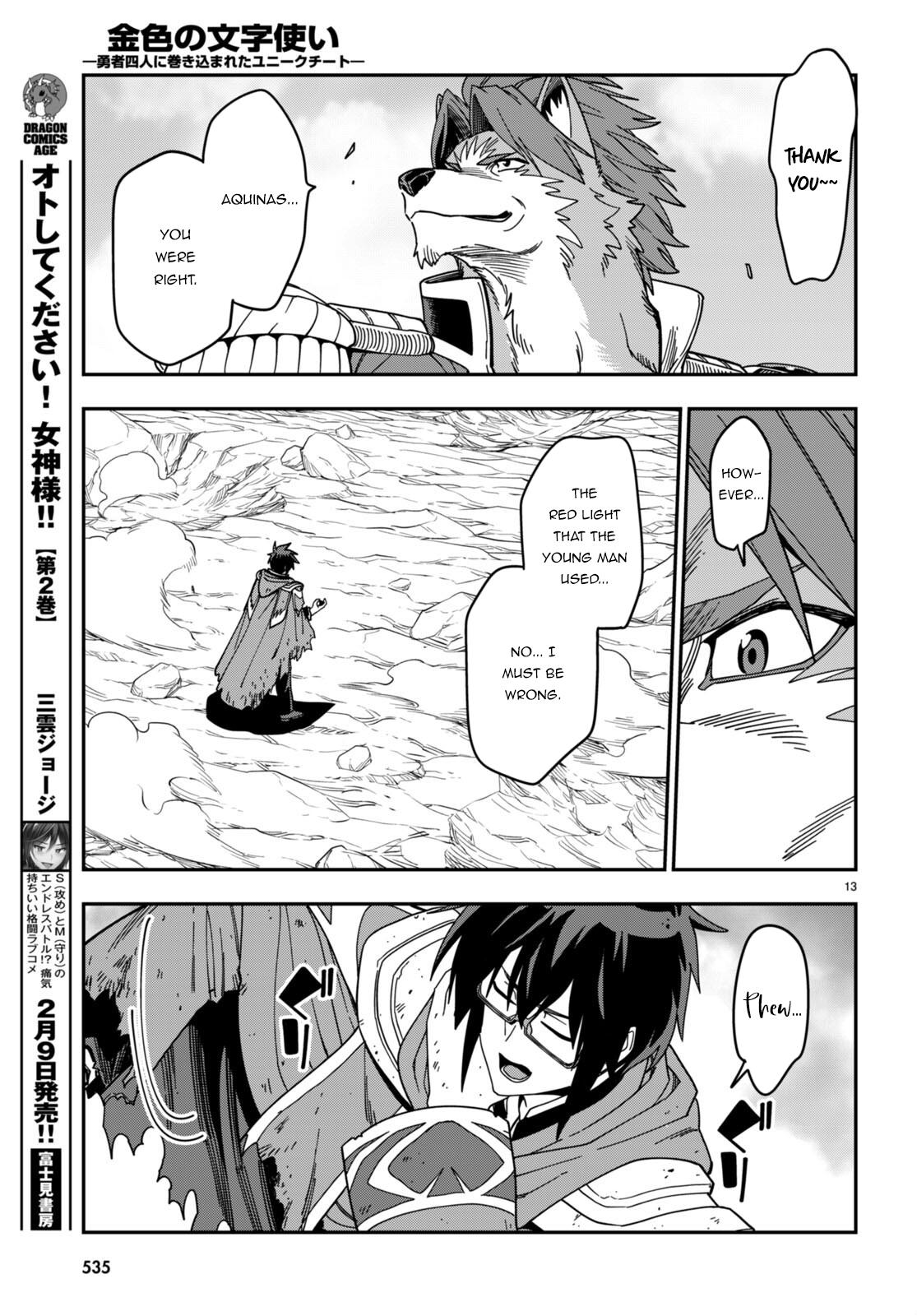 Konjiki no Word Master Chap 94 - Next Chap 95