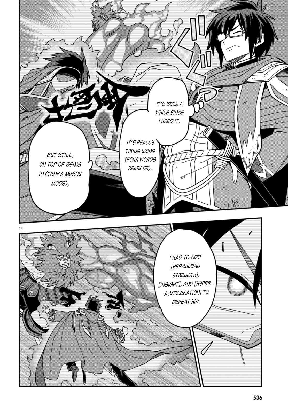 Konjiki no Word Master Chap 94 - Next Chap 95