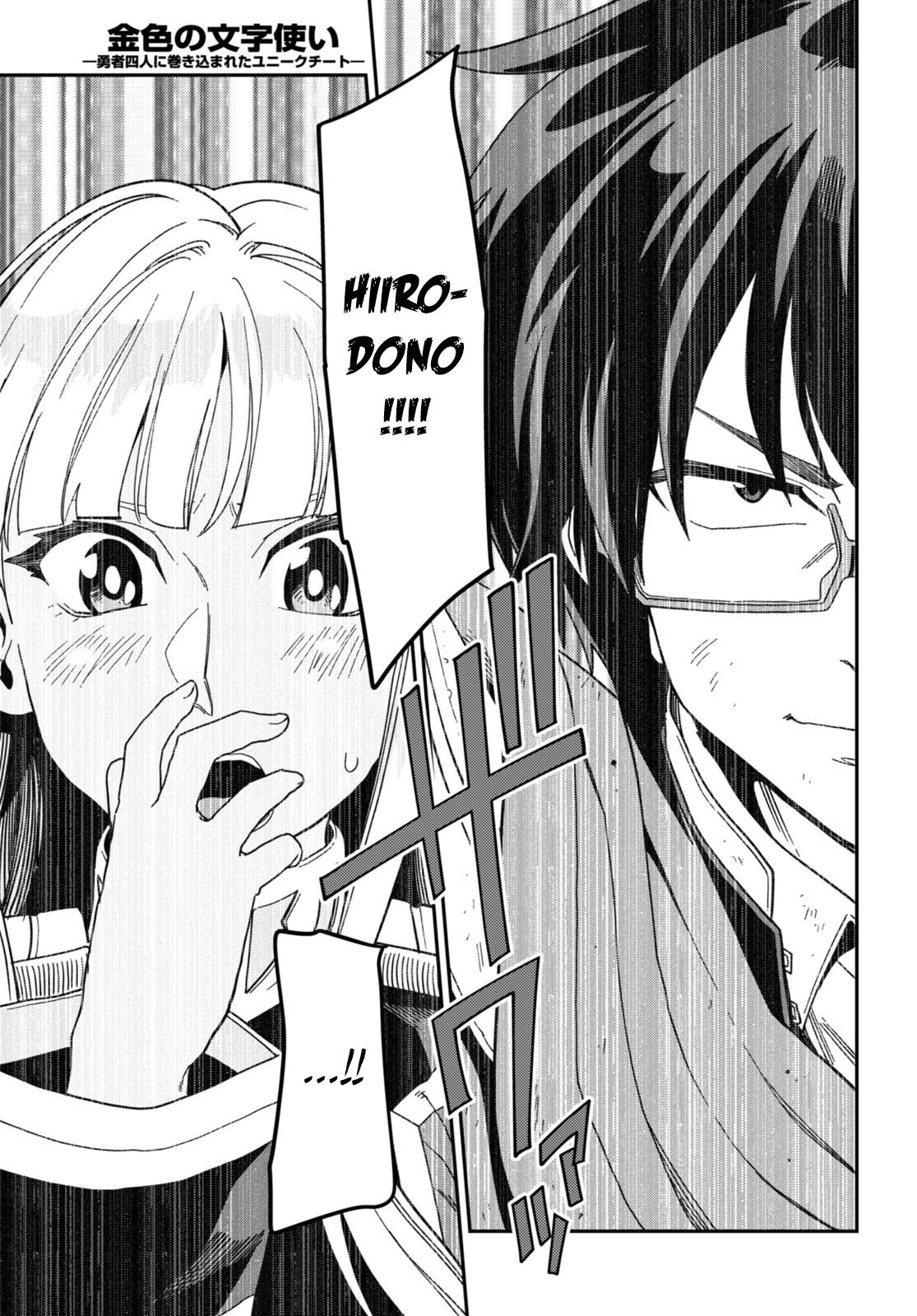 Konjiki no Word Master Chap 94 - Next Chap 95