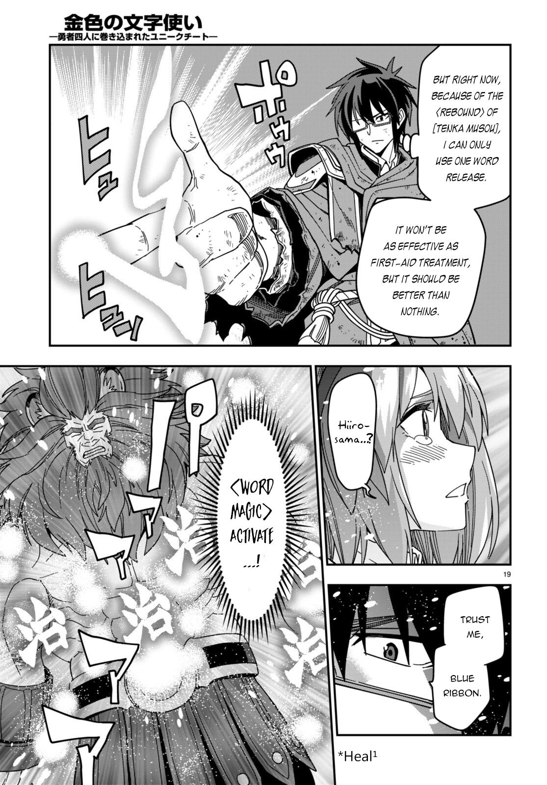 Konjiki no Word Master Chap 94 - Next Chap 95
